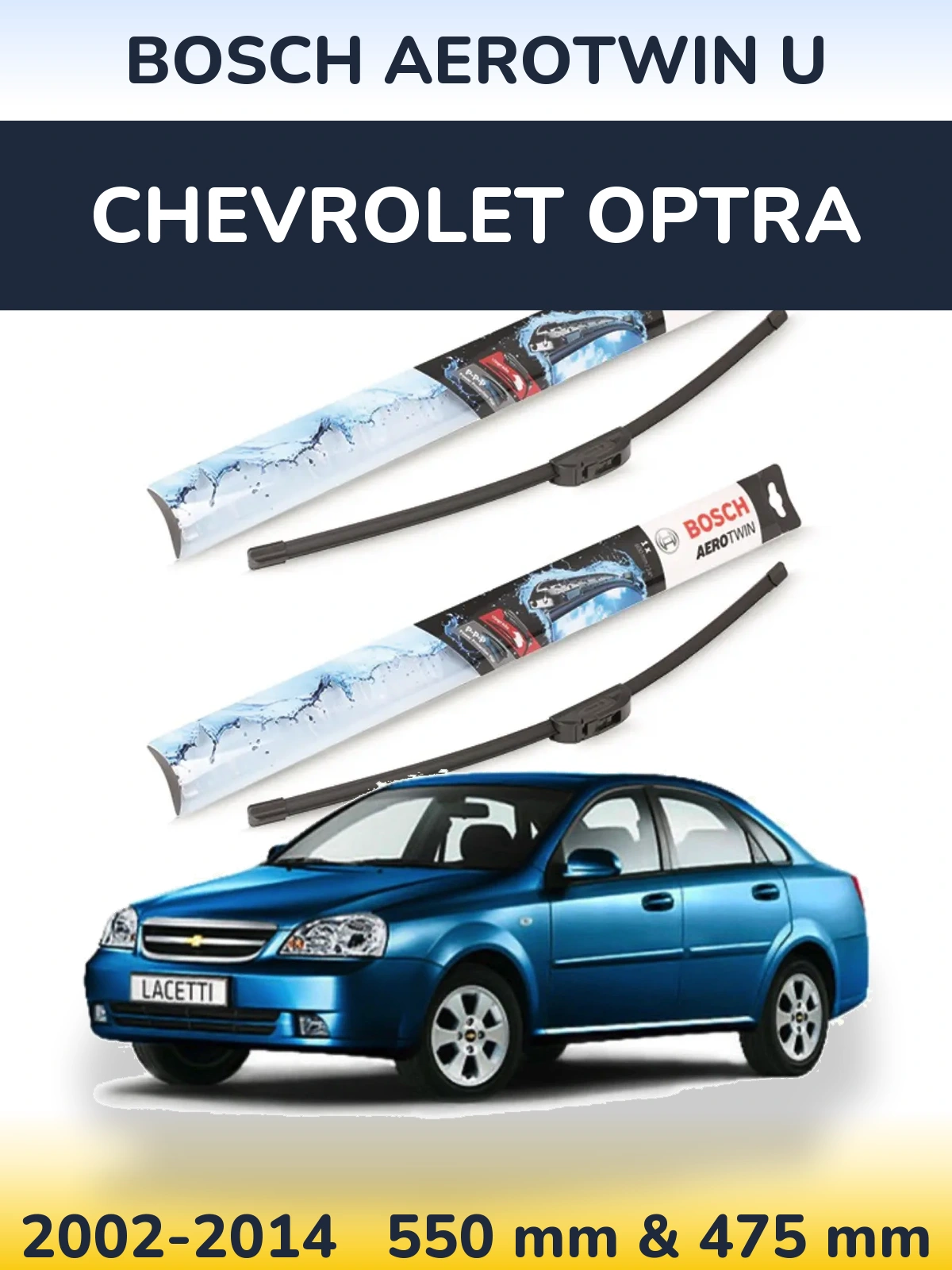 Комплект передних дворников BOSCH AeroTwin U 550 & 475 мм для Chevrolet Optra 2002-2014