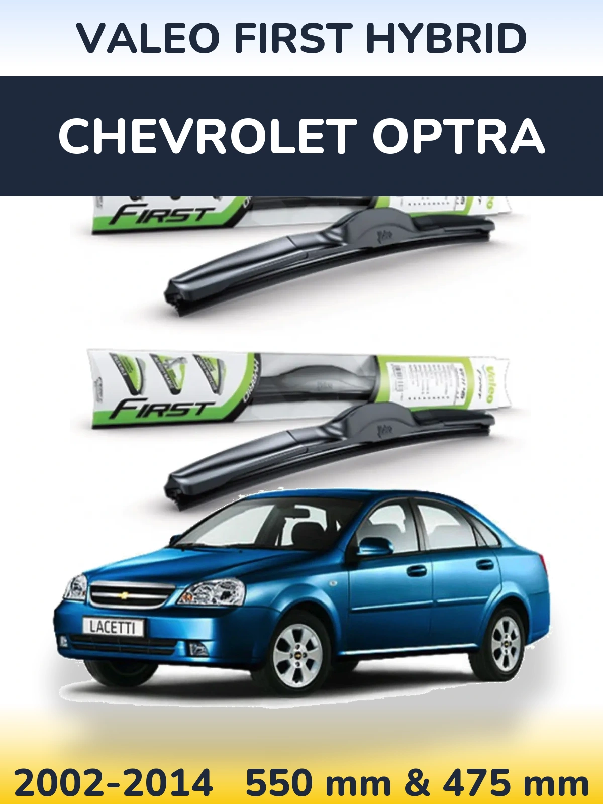Комплект передних дворников Valeo First Hybrid 550 & 475 мм для Chevrolet Optra 2002-2014