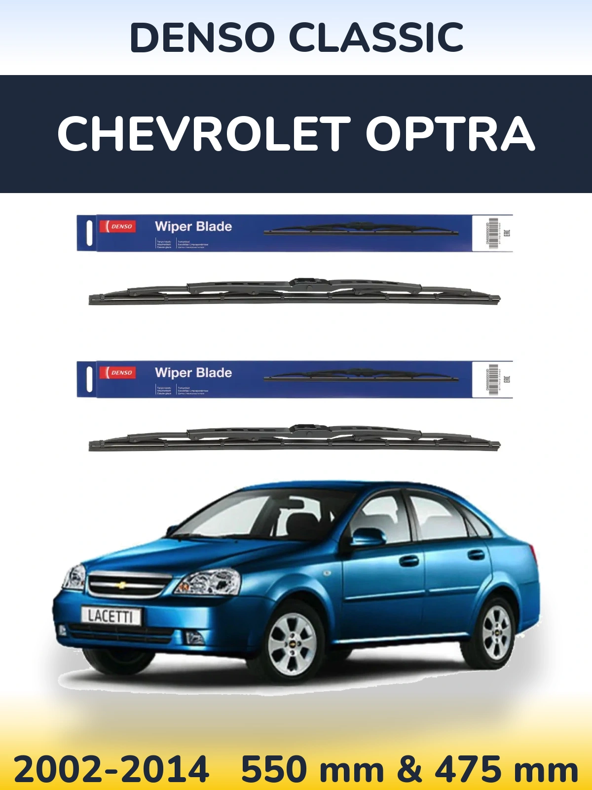 Комплект передних дворников Denso Classic 550 & 475 мм для Chevrolet Optra 2002-2014