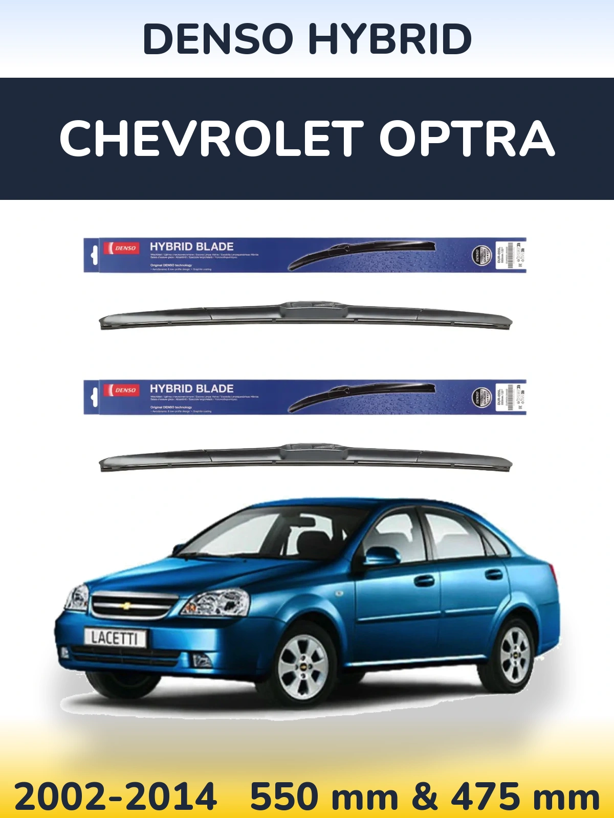 Комплект передних дворников Denso Hybrid 550 & 475 мм для Chevrolet Optra 2002-2014