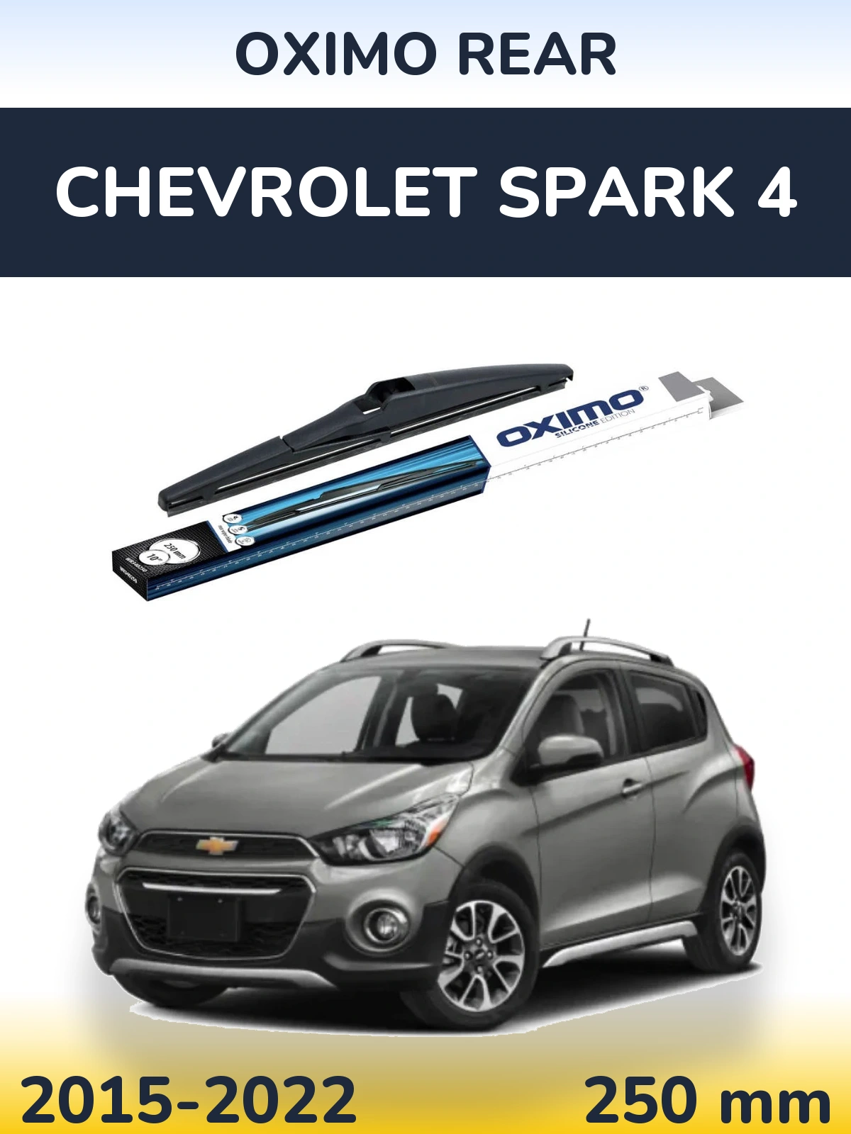 Задний дворник Oximo Rear 250 мм для Chevrolet Spark 4 2015-2022
