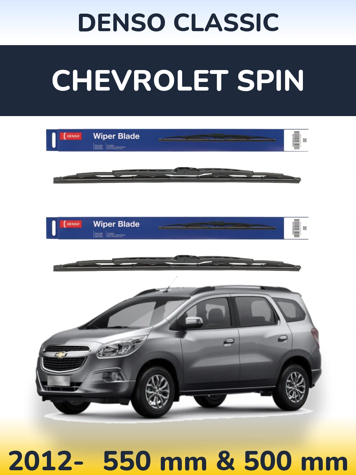 Front wiper blade set Denso Classic 550 & 500 мм for Chevrolet Spin 2012-2026