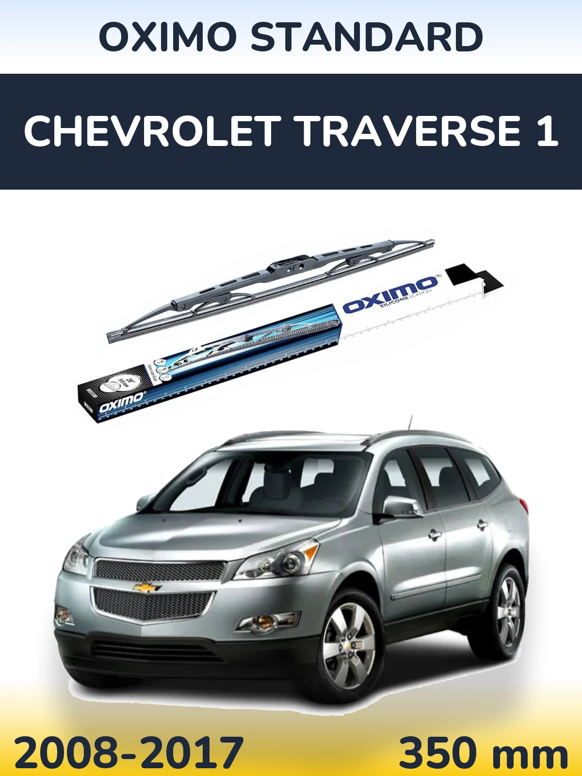 Tylna wycieraczka Oximo Standard 350 mm do Chevrolet Traverse 1 2008-2017