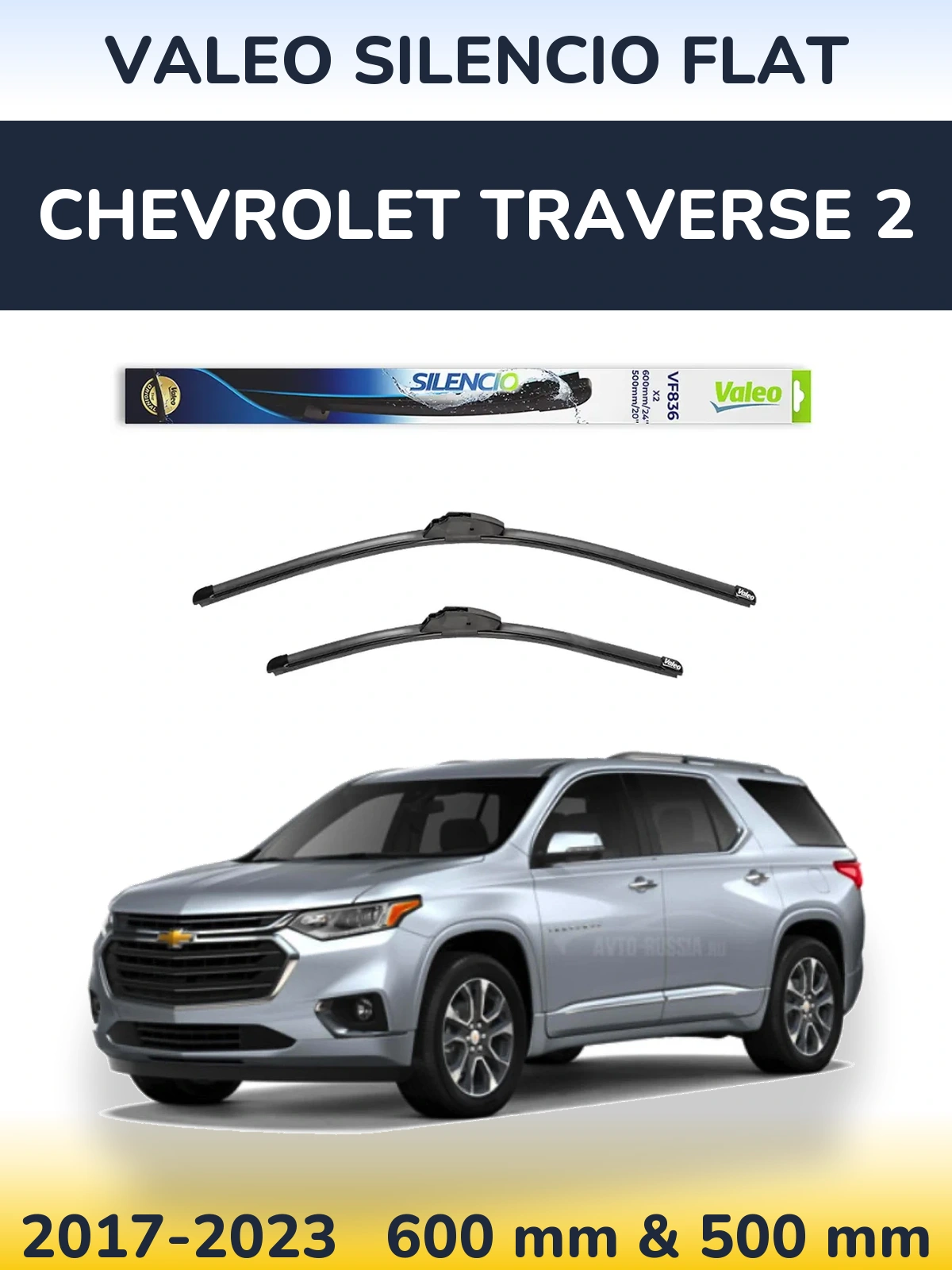 Front wiper blade set Valeo Silencio Flat 600 & 500 мм for Chevrolet Traverse 2 2017-2023