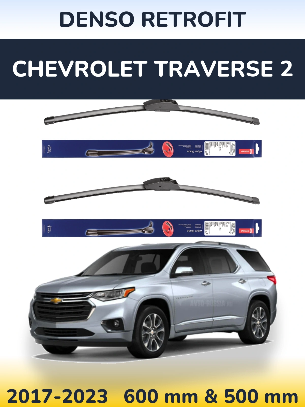 Front wiper blade set Denso Retrofit 600 & 500 мм for Chevrolet Traverse 2 2017-2023