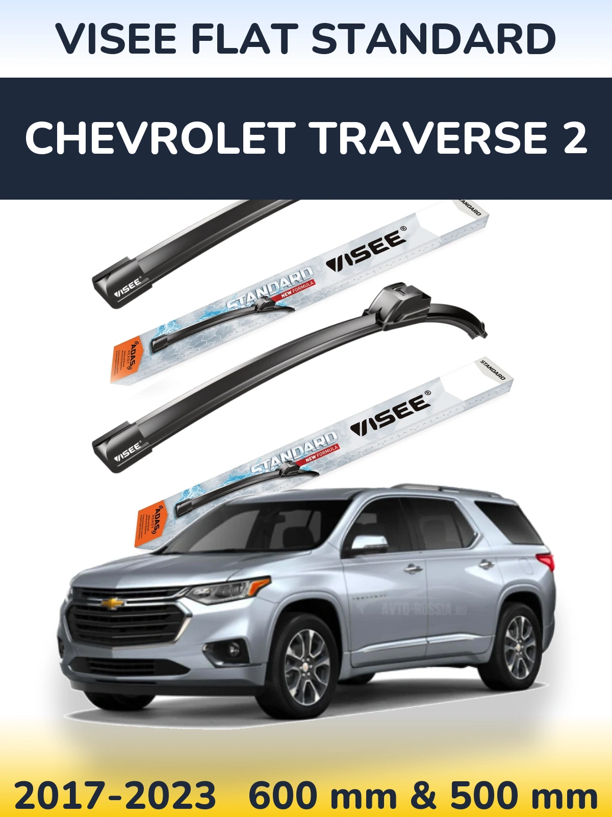 Front wiper blade set VISEE FLAT STANDARD 600 & 500 мм for Chevrolet Traverse 2 2017-2023
