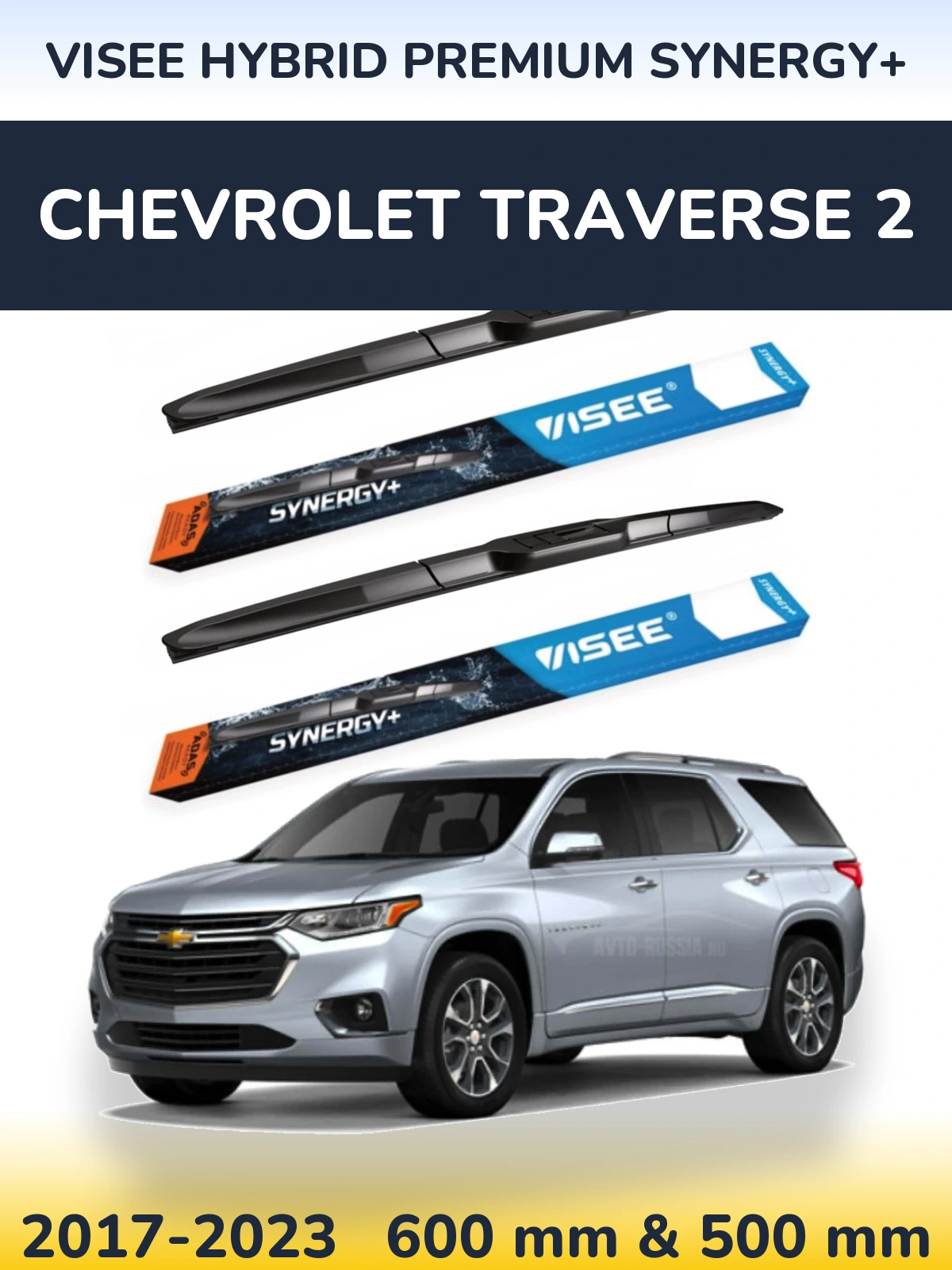 Front wiper blade set VISEE HYBRID PREMIUM SYNERGY+ 600 & 500 mm for Chevrolet Traverse 2 2017-2023