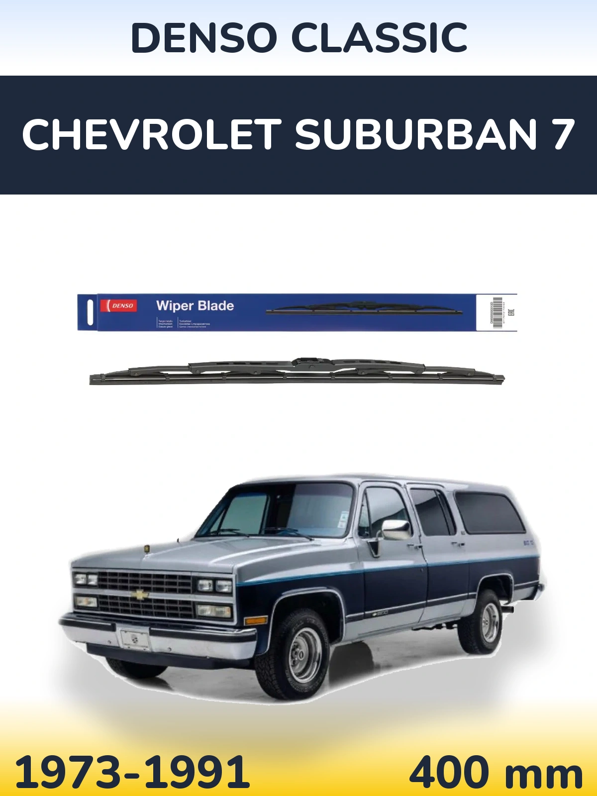Задня щітка Denso Classic 400 мм для Chevrolet Suburban 7 1973-1991