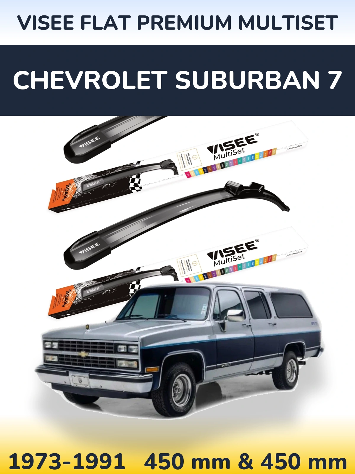 Комплект передніх щіток VISEE FLAT PREMIUM MultiSet 450 & 450 мм для Chevrolet Suburban 7 1973-1991
