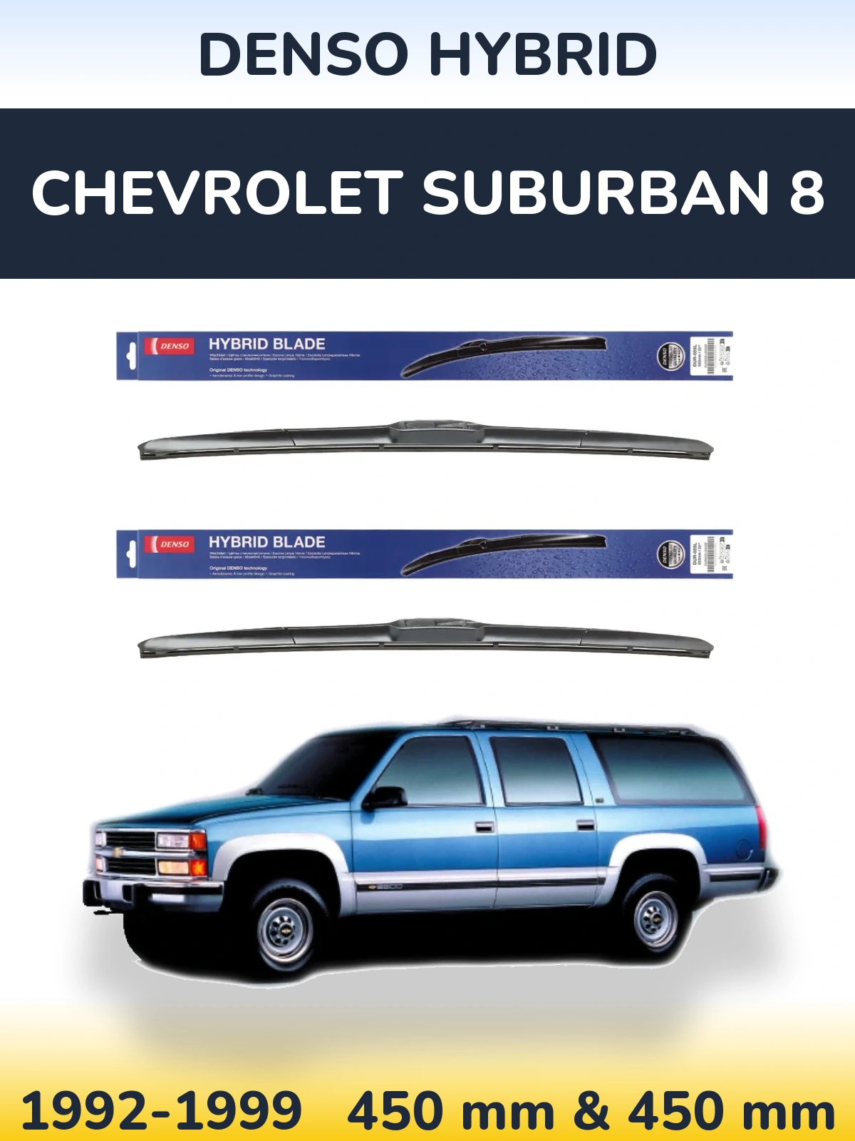 Комплект передних дворников Denso Hybrid 450 & 450 мм для Chevrolet Suburban 8 1992-1999