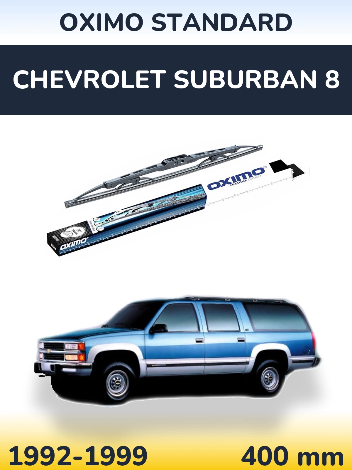 Задний дворник Oximo Standard 400 мм для Chevrolet Suburban 8 1992-1999