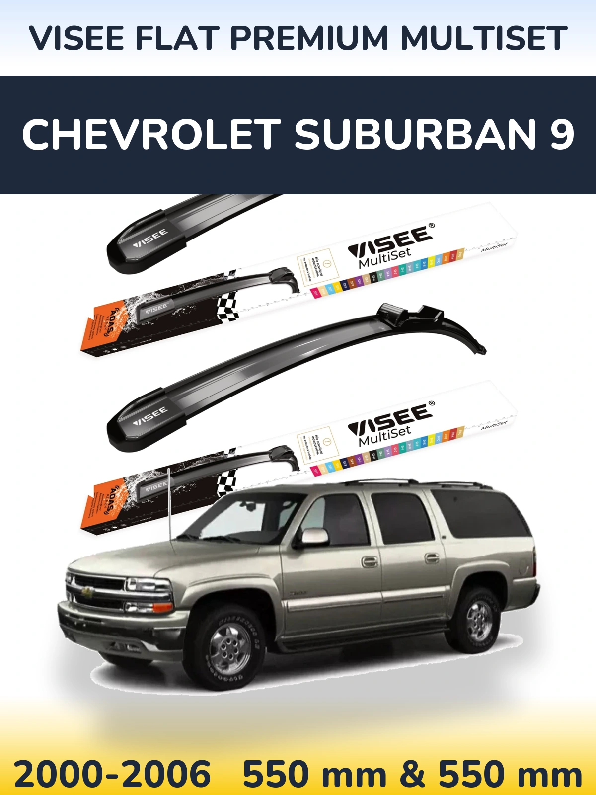 Front wiper blade set VISEE FLAT PREMIUM MultiSet 550 & 550 мм for Chevrolet Suburban 9 2000-2006