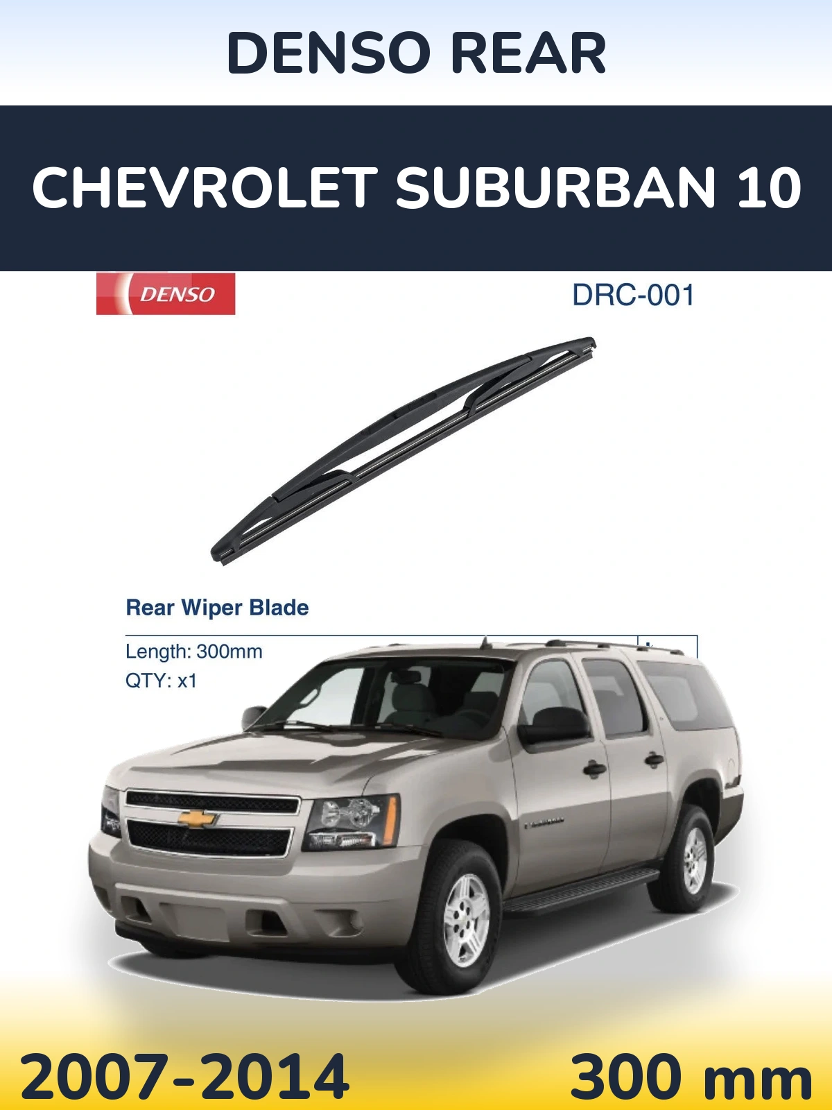 Rear wiper blade Denso Rear 300 мм for Chevrolet Suburban 10 2007-2014