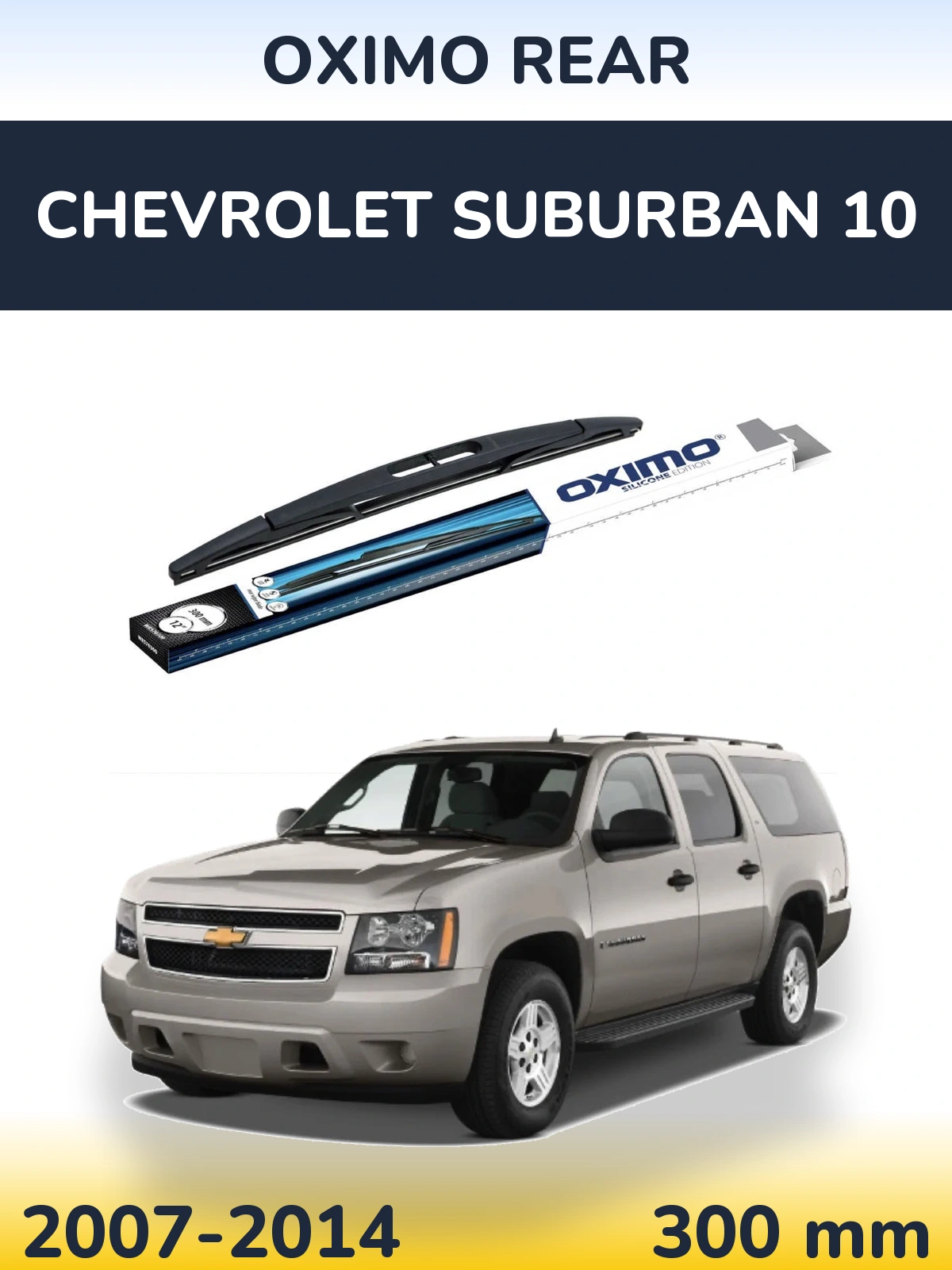 Rear wiper blade Oximo Rear 300 мм for Chevrolet Suburban 10 2007-2014