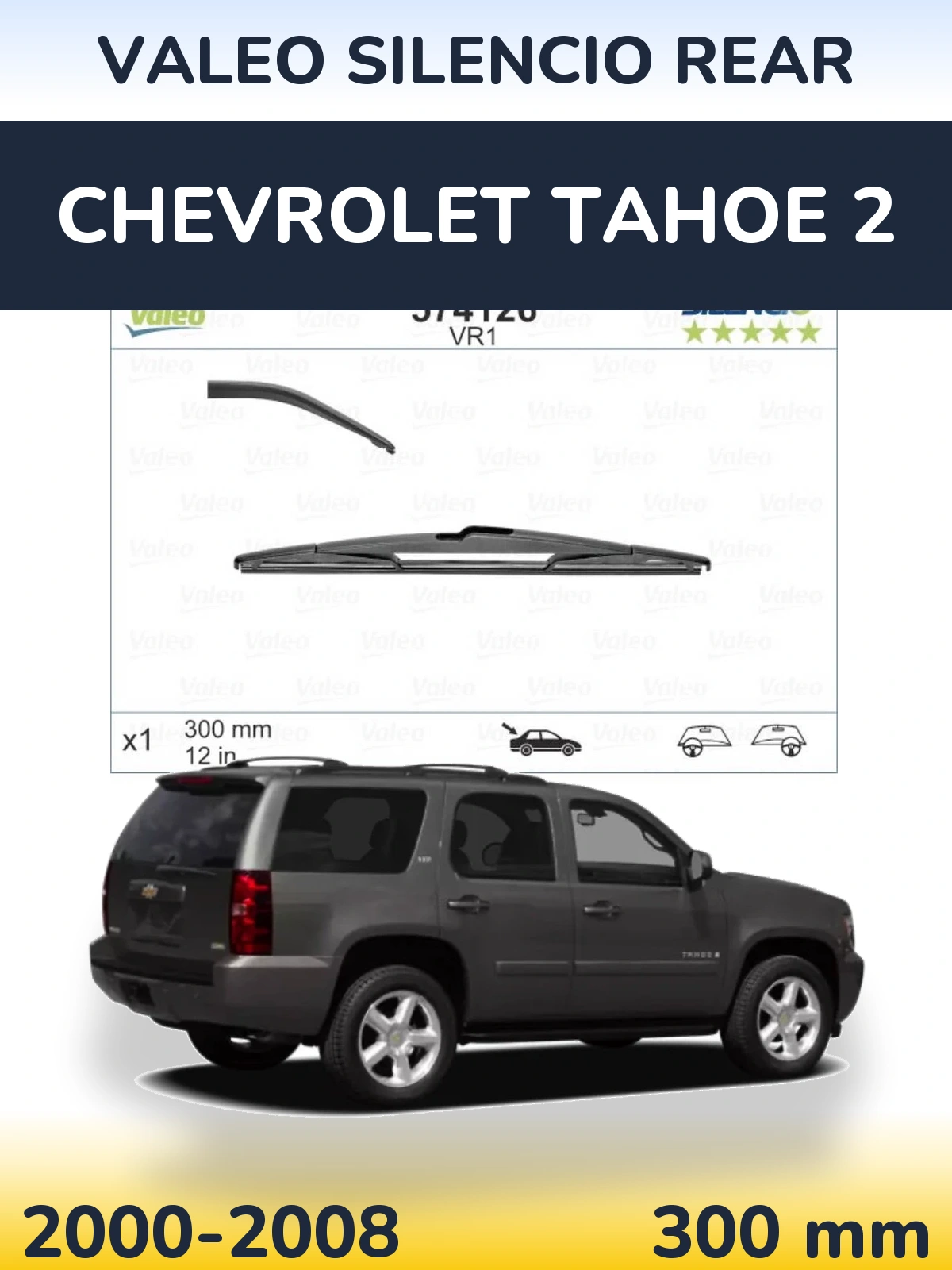 Задний дворник Valeo Silencio Rear 300 мм для Chevrolet Tahoe 2 2000-2008