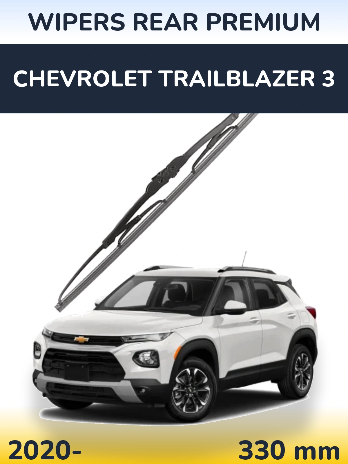 Задний дворник WIPERS REAR PREMIUM 330 мм для Chevrolet TrailBlazer 3 2020-2026