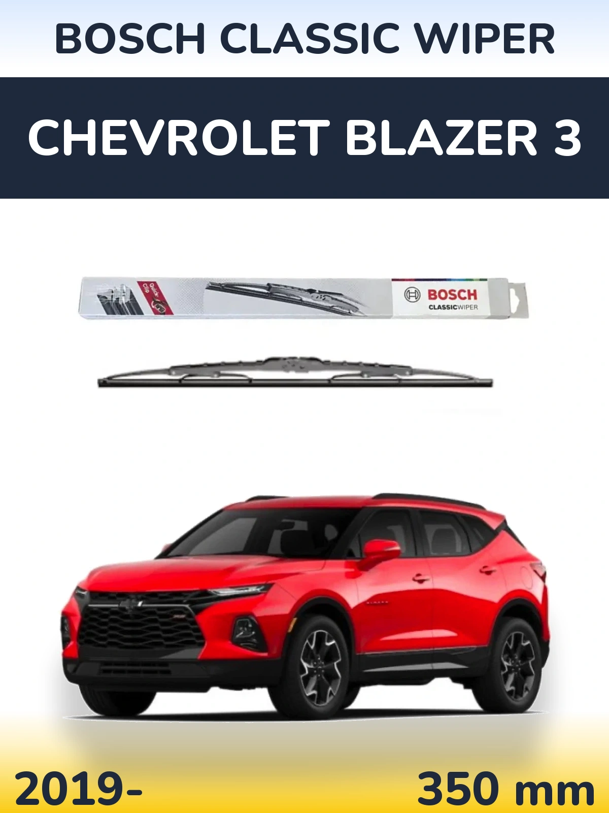 Rear wiper blade BOSCH Classic Wiper 340 mm for Chevrolet Blazer 3 2019-2026