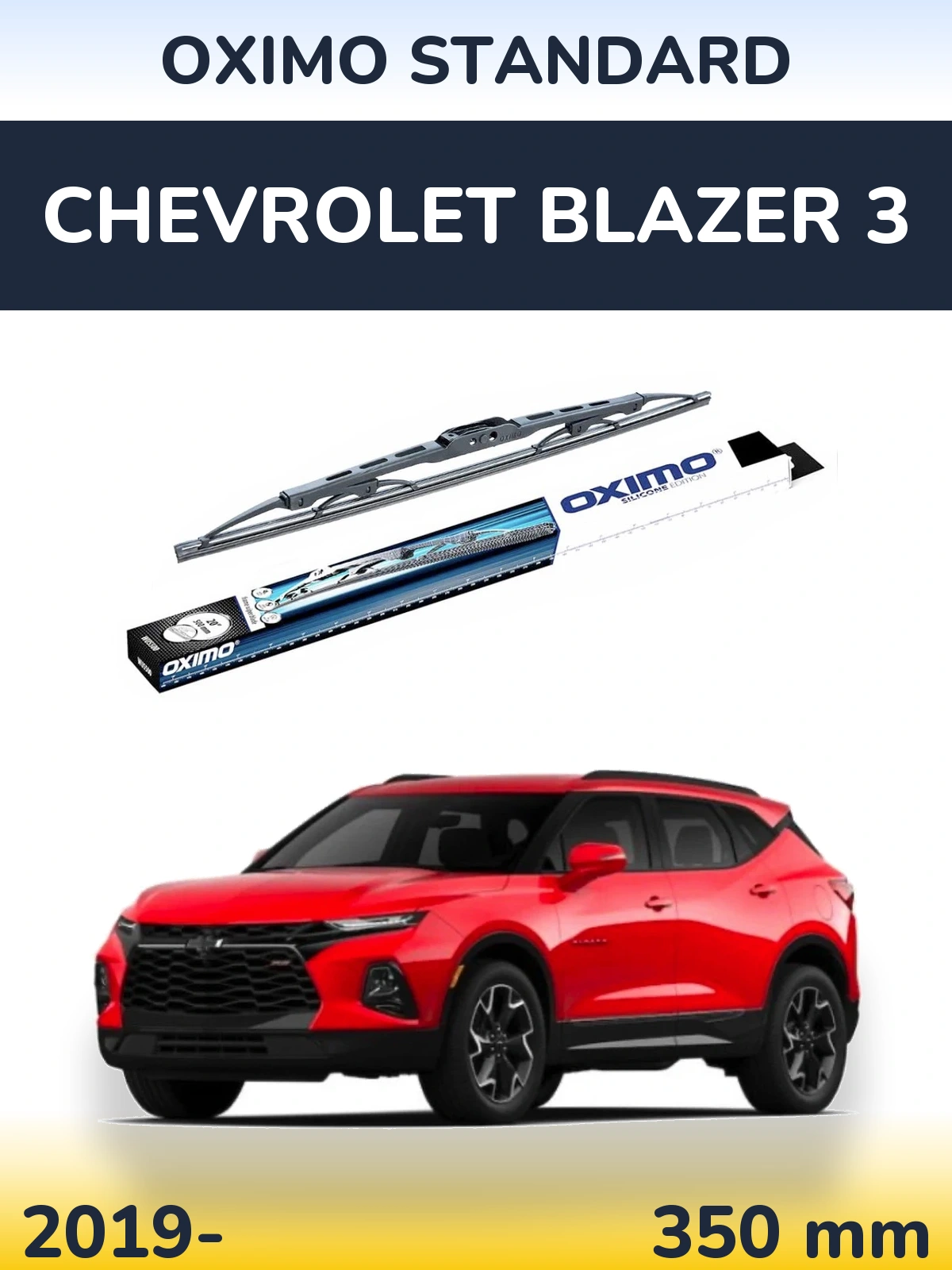 Rear wiper blade Oximo Standard 350 mm for Chevrolet Blazer 3 2019-2026