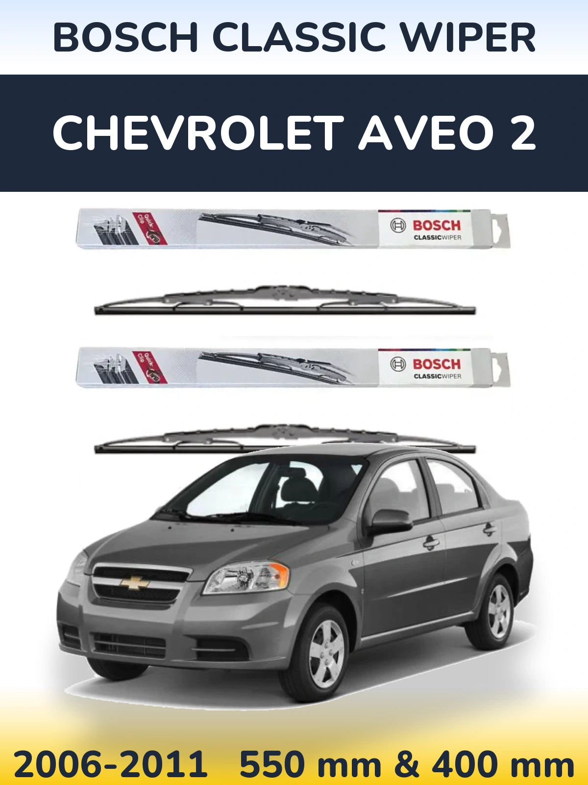 Комплект передних дворников BOSCH Classic Wiper 550 & 400 мм для Chevrolet Aveo 2 2006-2011