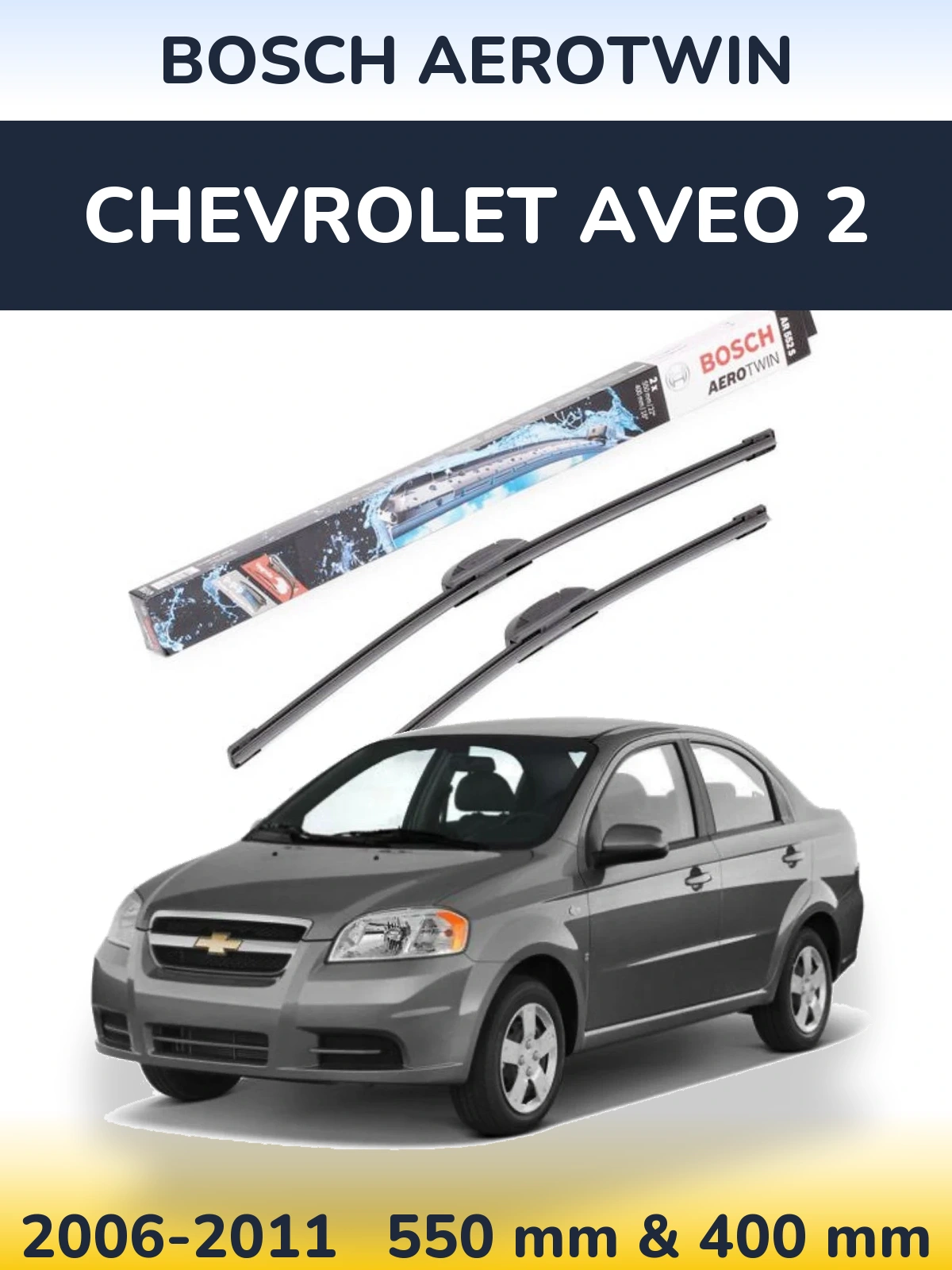 Front wiper blade set BOSCH AeroTwin 550 & 400 мм for Chevrolet Aveo 2 2006-2011