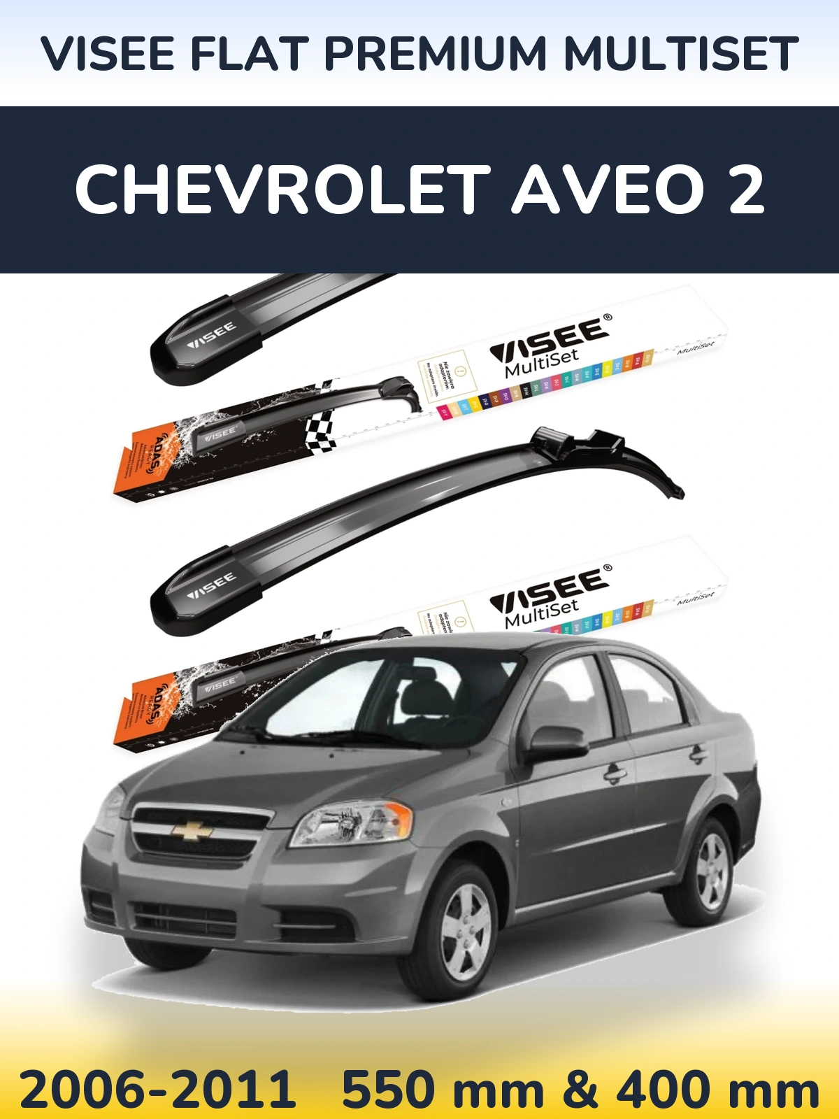 Комплект передніх щіток VISEE FLAT PREMIUM MultiSet 550 & 400 мм для Chevrolet Aveo 2 2006-2011