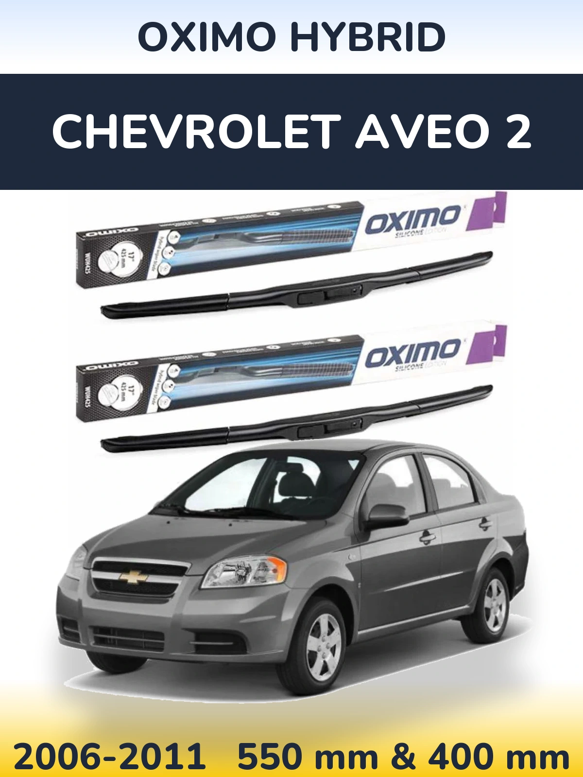 Front wiper blade set Oximo Hybrid 550 & 400 мм for Chevrolet Aveo 2 2006-2011