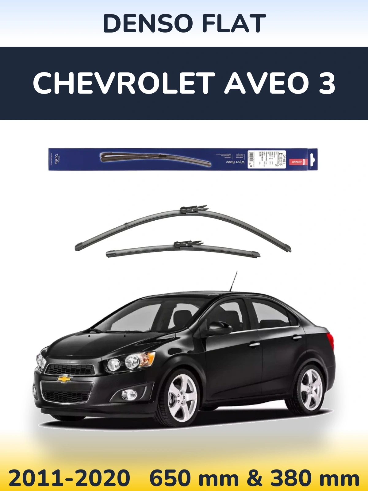 Комплект передних дворников Denso Flat 650 & 380 мм для Chevrolet Aveo 3 2011-2020