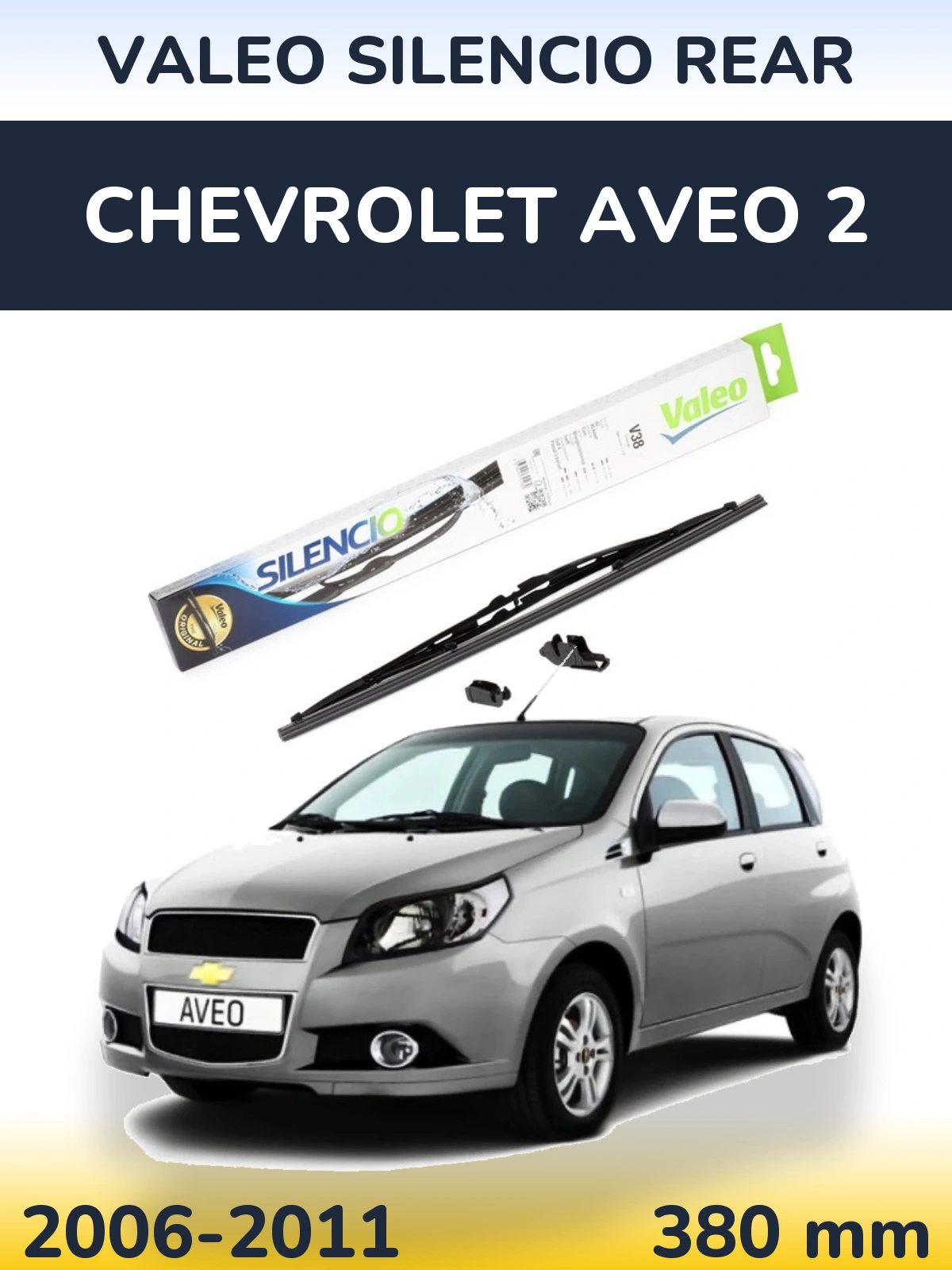 Задня щітка Valeo Silencio Rear 380 мм для Chevrolet Aveo 2 2006-2011