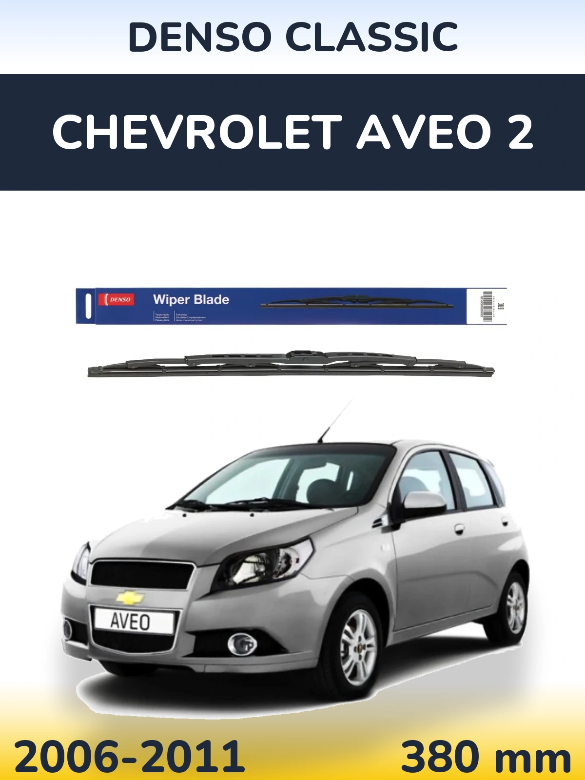 Rear wiper blade Denso Classic 380 mm for Chevrolet Aveo 2 2006-2011