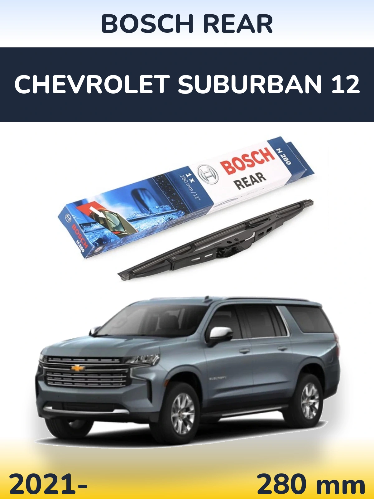 Rear wiper blade BOSCH Rear 280 mm for Chevrolet Suburban 12 2021-2026
