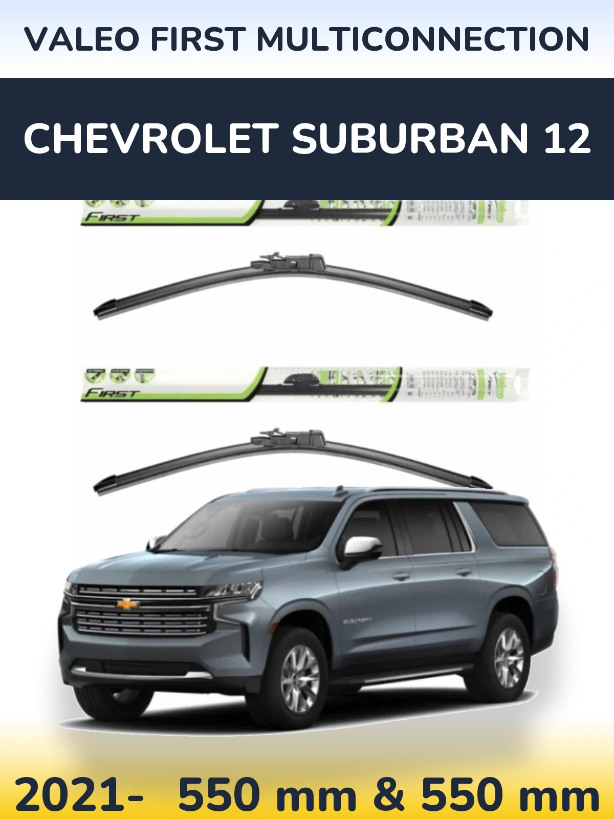 Komplet przednich wycieraczek Valeo First MultiConnection 550 & 550 mm do Chevrolet Suburban 12 2021-2026