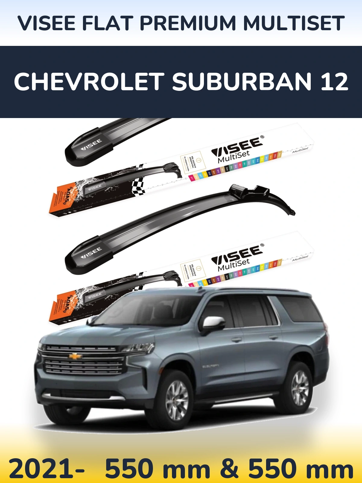 Komplet przednich wycieraczek VISEE FLAT PREMIUM MultiSet 550 & 550 mm do Chevrolet Suburban 12 2021-2026