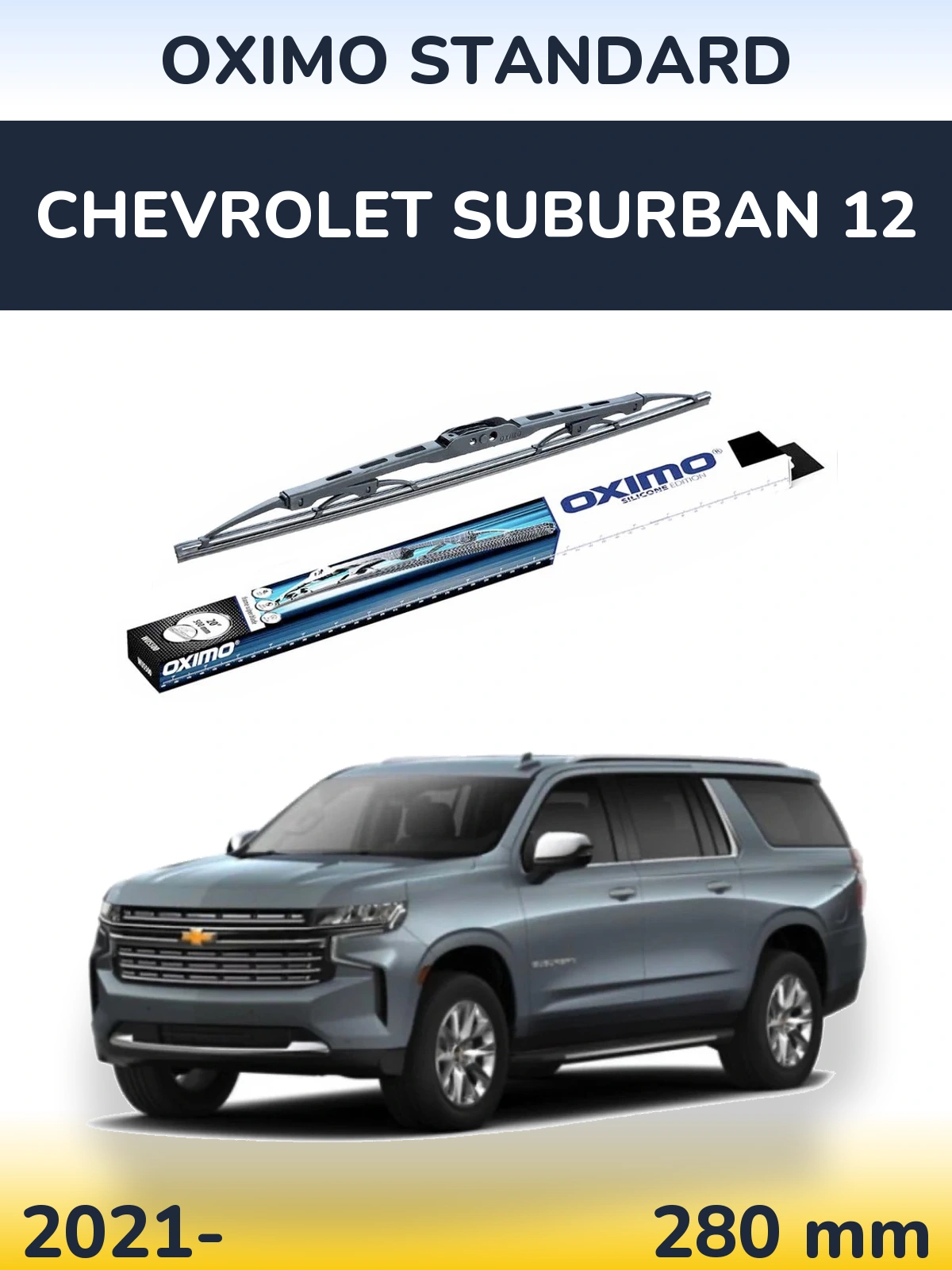 Tylna wycieraczka Oximo Standard 275 mm do Chevrolet Suburban 12 2021-2026