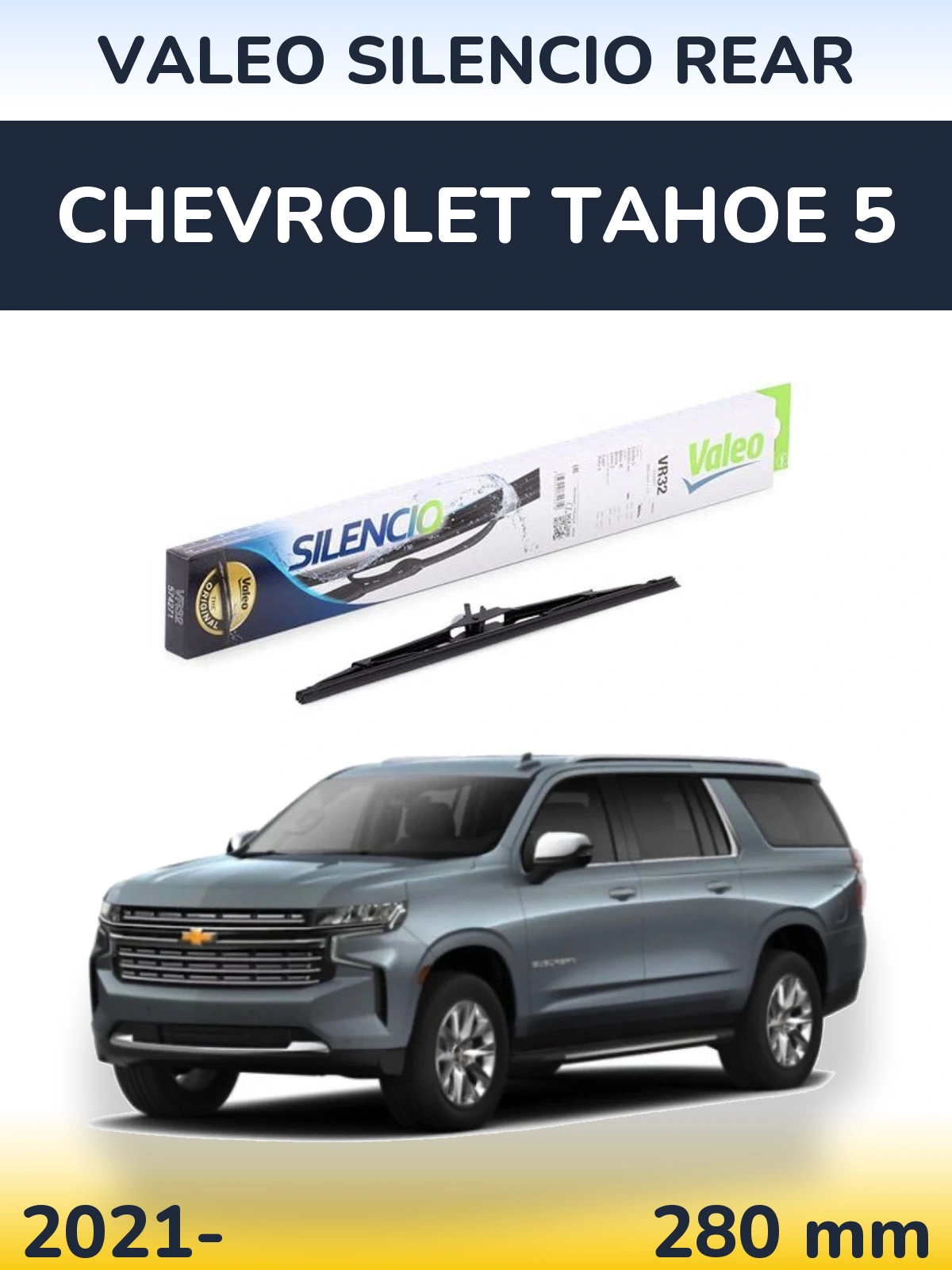 Задний дворник Valeo Silencio Rear 280 мм для Chevrolet Tahoe 5 2021-2026