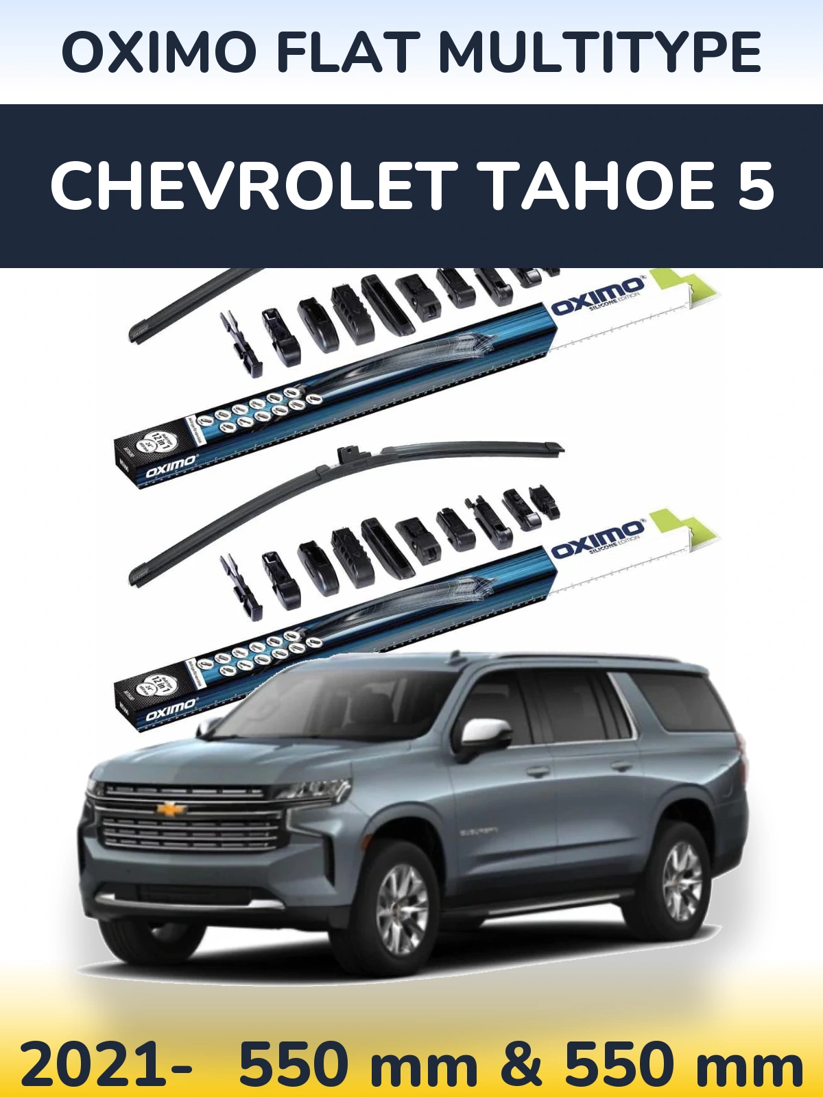 Front wiper blade set Oximo Flat MultiTypee 550 & 550 мм for Chevrolet Tahoe 5 2021-2026