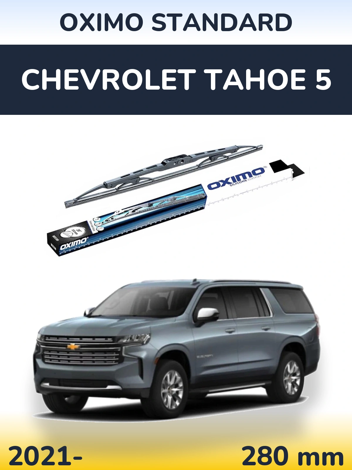 Rear wiper blade Oximo Standard 275 мм for Chevrolet Tahoe 5 2021-2026