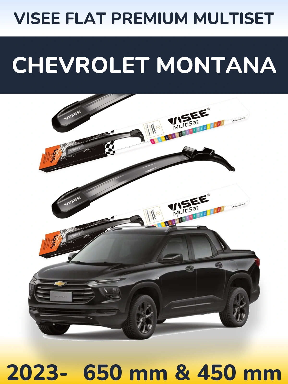 Комплект передніх щіток VISEE FLAT PREMIUM MultiSet 650 & 450 мм для Chevrolet Montana 2023-2026