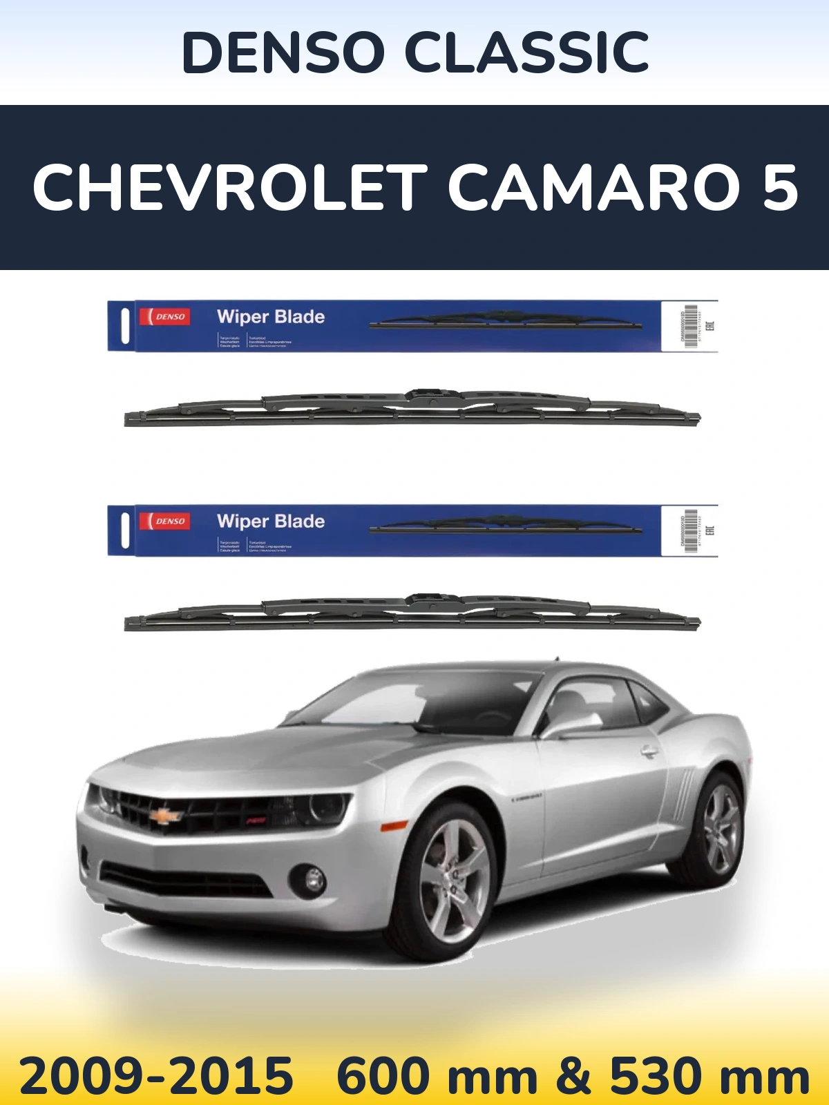 Комплект передних дворников Denso Classic 600 & 530 мм для Chevrolet Camaro 5 2009-2015