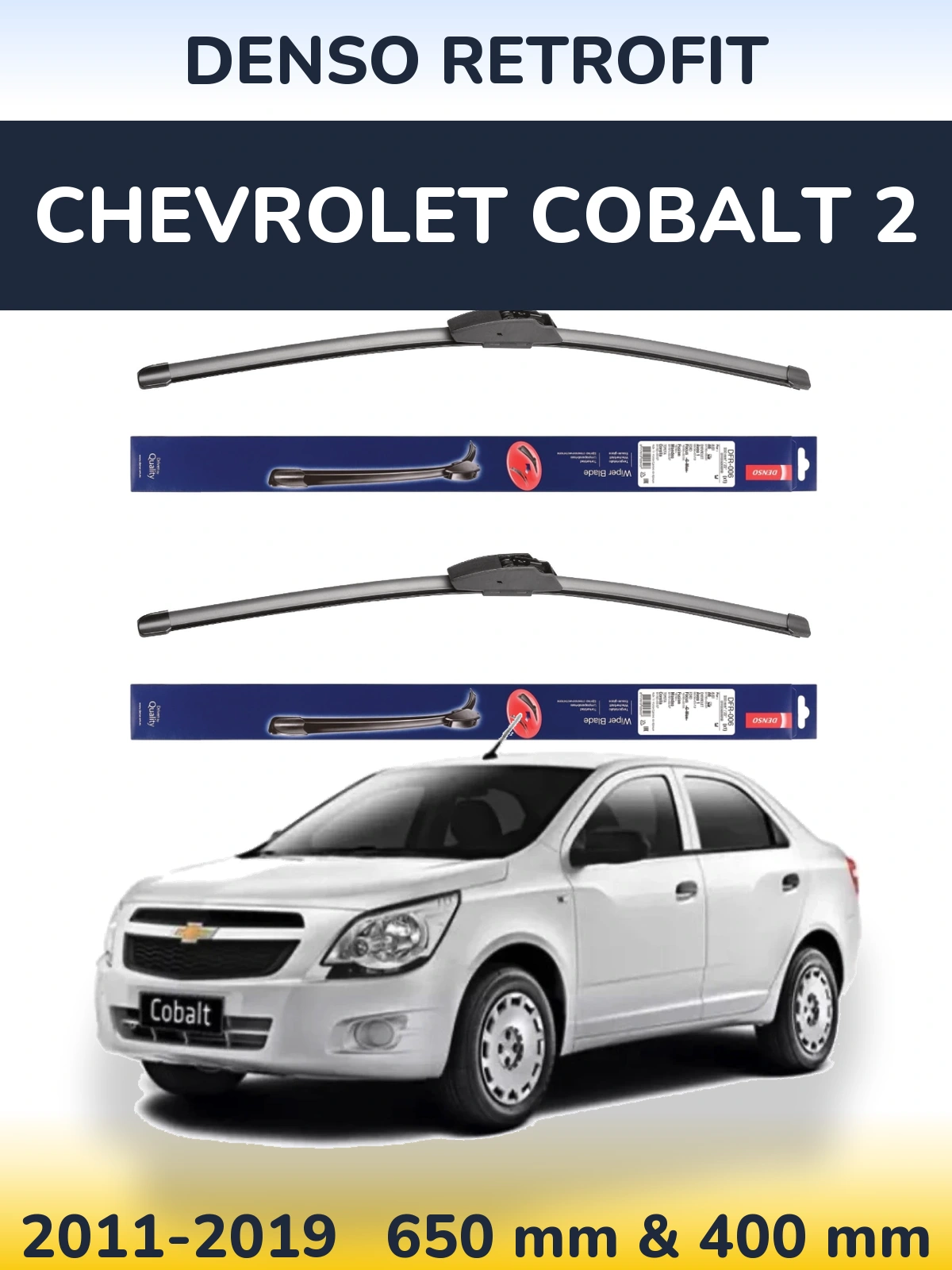 Комплект передніх щіток Denso Retrofit 650 & 400 мм для Chevrolet Cobalt 2 2011-2019