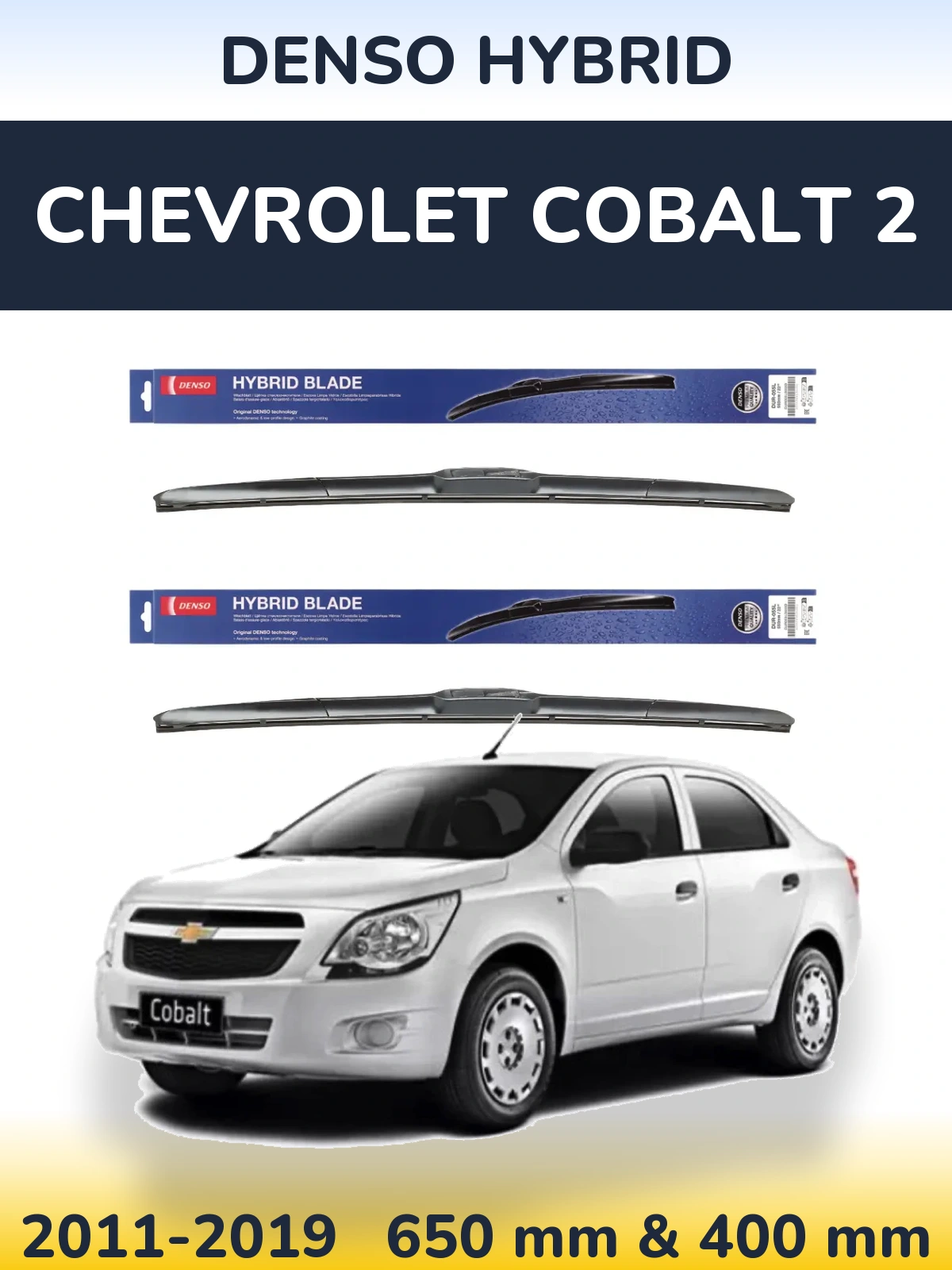 Комплект передніх щіток Denso Hybrid 650 & 400 мм для Chevrolet Cobalt 2 2011-2019