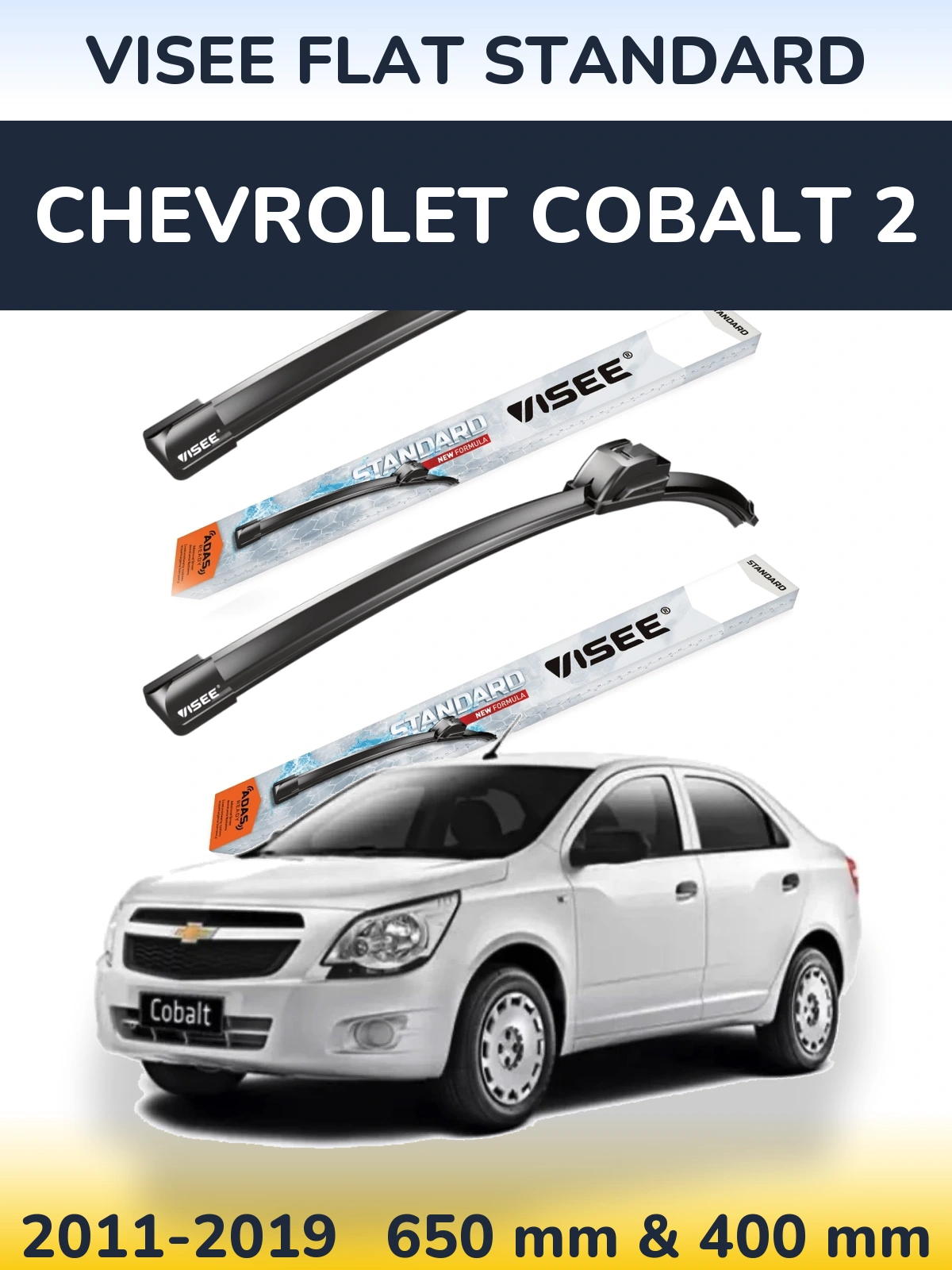 Комплект передніх щіток VISEE FLAT STANDARD 650 & 400 мм для Chevrolet Cobalt 2 2011-2019
