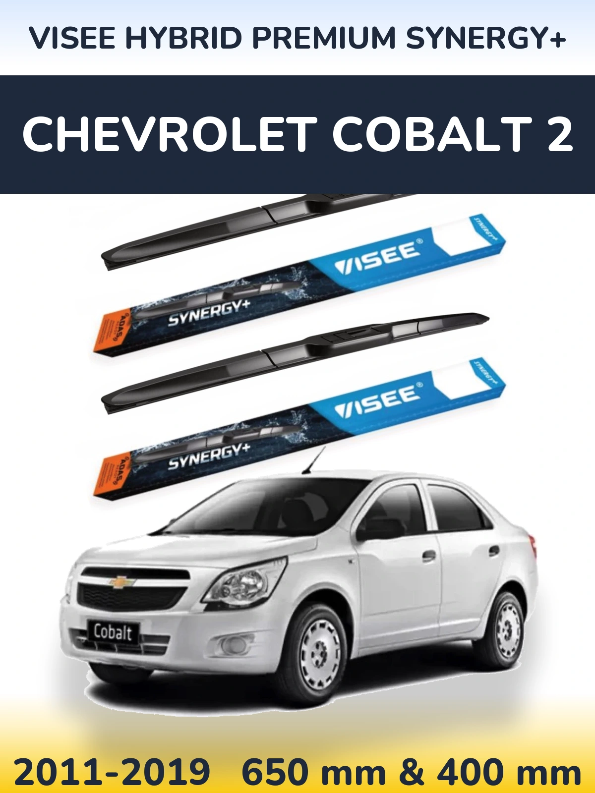 Комплект передніх щіток VISEE HYBRID PREMIUM SYNERGY+ 650 & 400 мм для Chevrolet Cobalt 2 2011-2019
