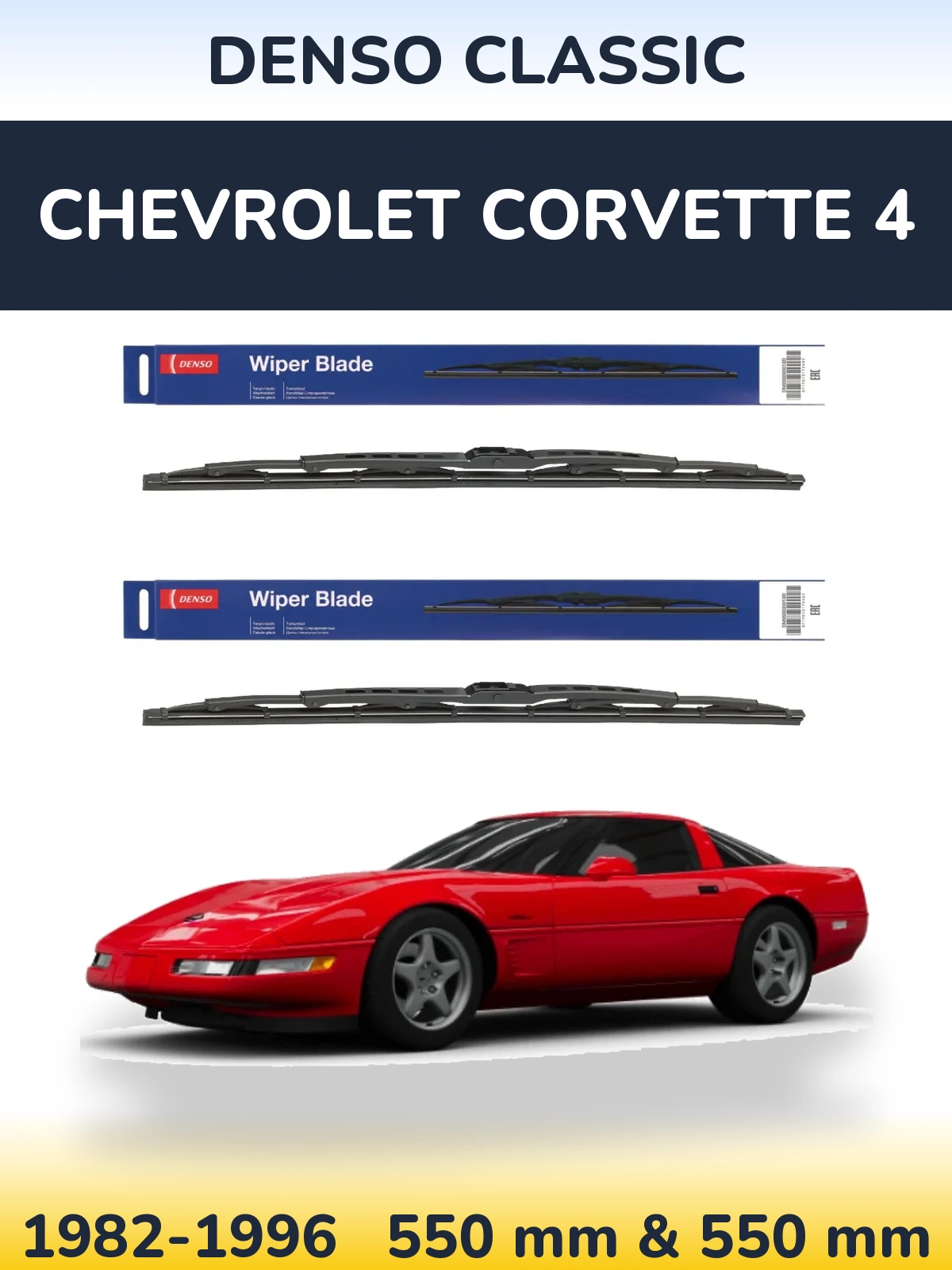 Комплект передніх щіток Denso Classic 550 & 550 мм для Chevrolet Corvette 4 1982-1996