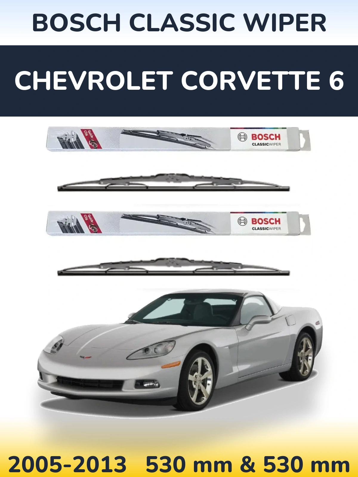 Комплект передніх щіток BOSCH Classic Wiper 530 & 530 мм для Chevrolet Corvette 6 2005-2013