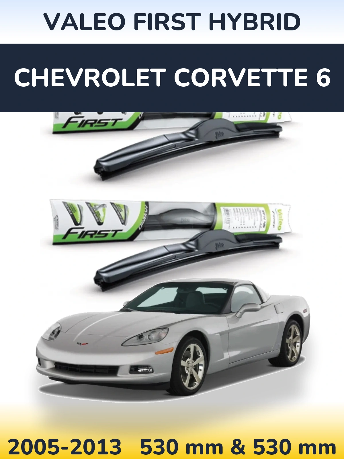 Комплект передних дворников Valeo First Hybrid 530 & 530 мм для Chevrolet Corvette 6 2005-2013