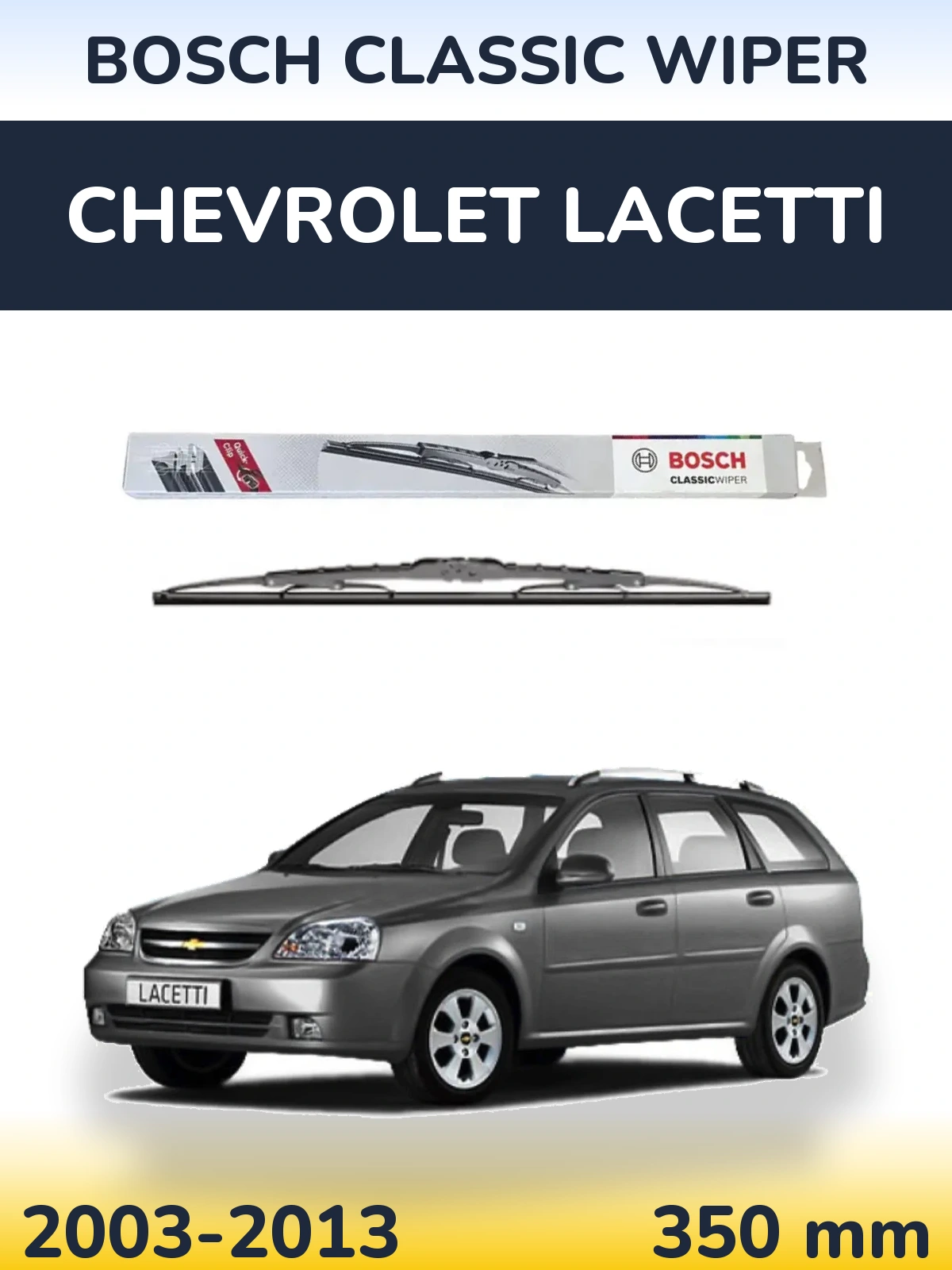 Rear wiper blade BOSCH Classic Wiper 340 мм for Chevrolet Lacetti 2003-2013