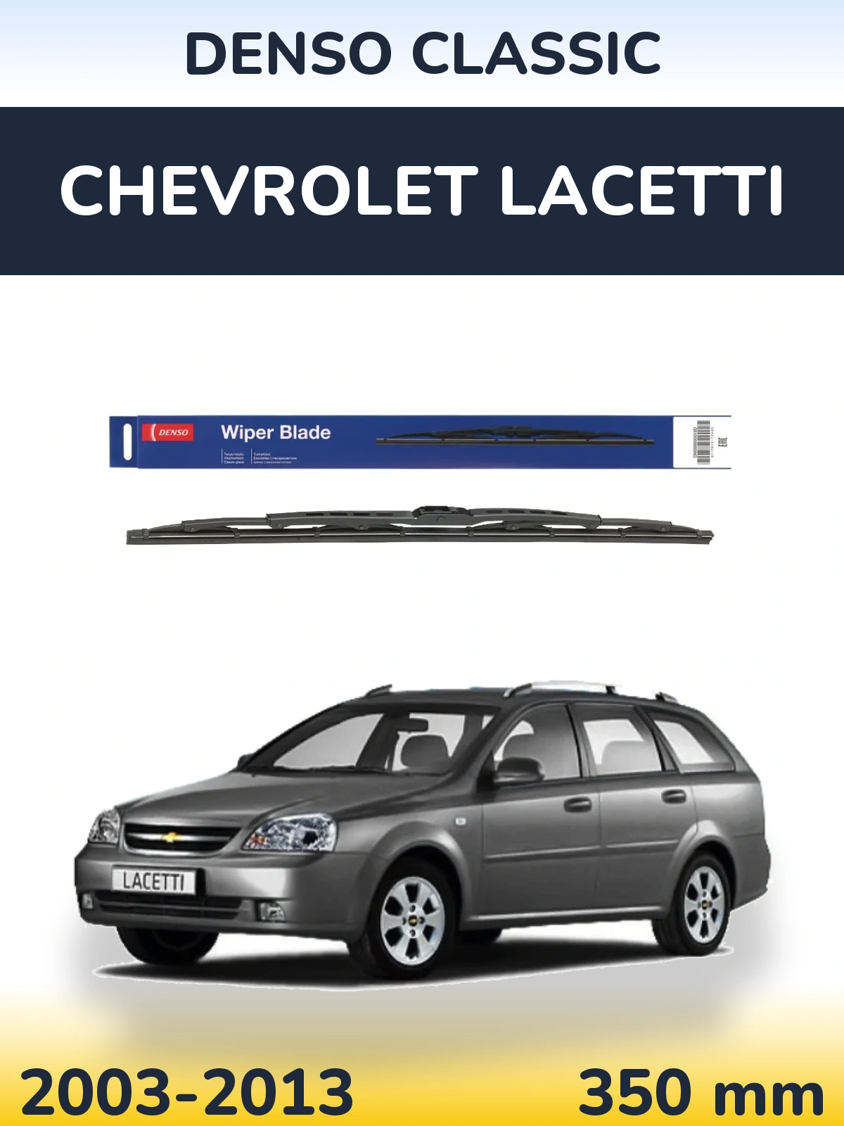 Tylna wycieraczka Denso Classic 350 mm do Chevrolet Lacetti 2003-2013
