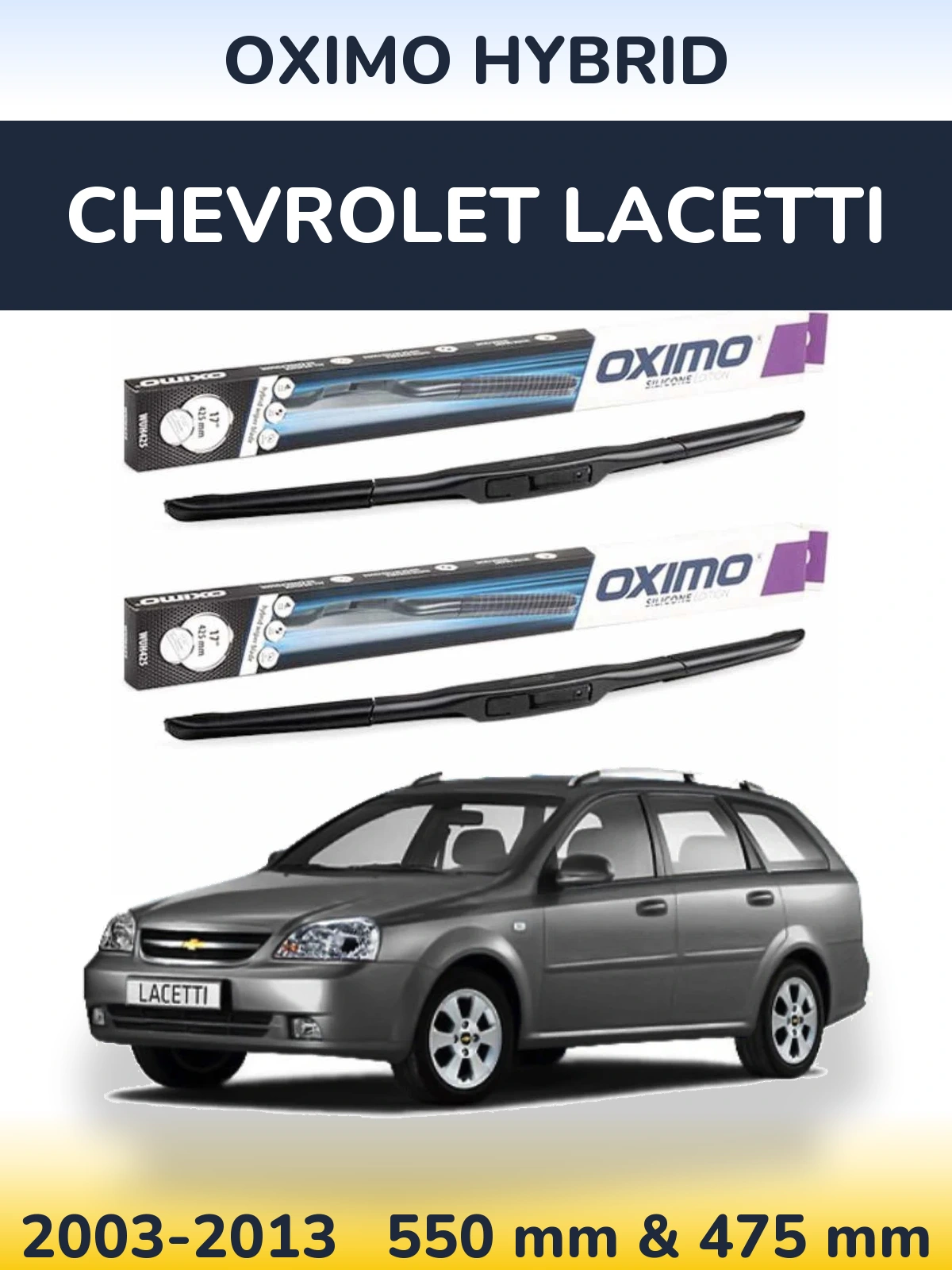 Комплект передних дворников Oximo Hybrid 550 & 475 мм для Chevrolet Lacetti 2003-2013