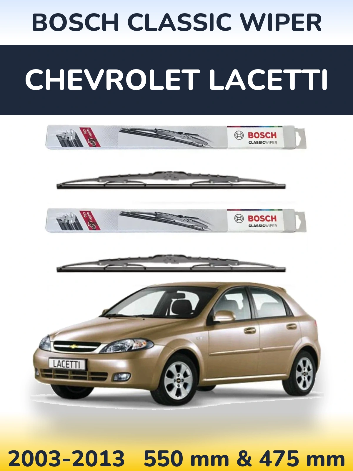 Комплект передніх щіток BOSCH Classic Wiper 550 & 475 мм для Chevrolet Lacetti 2003-2013