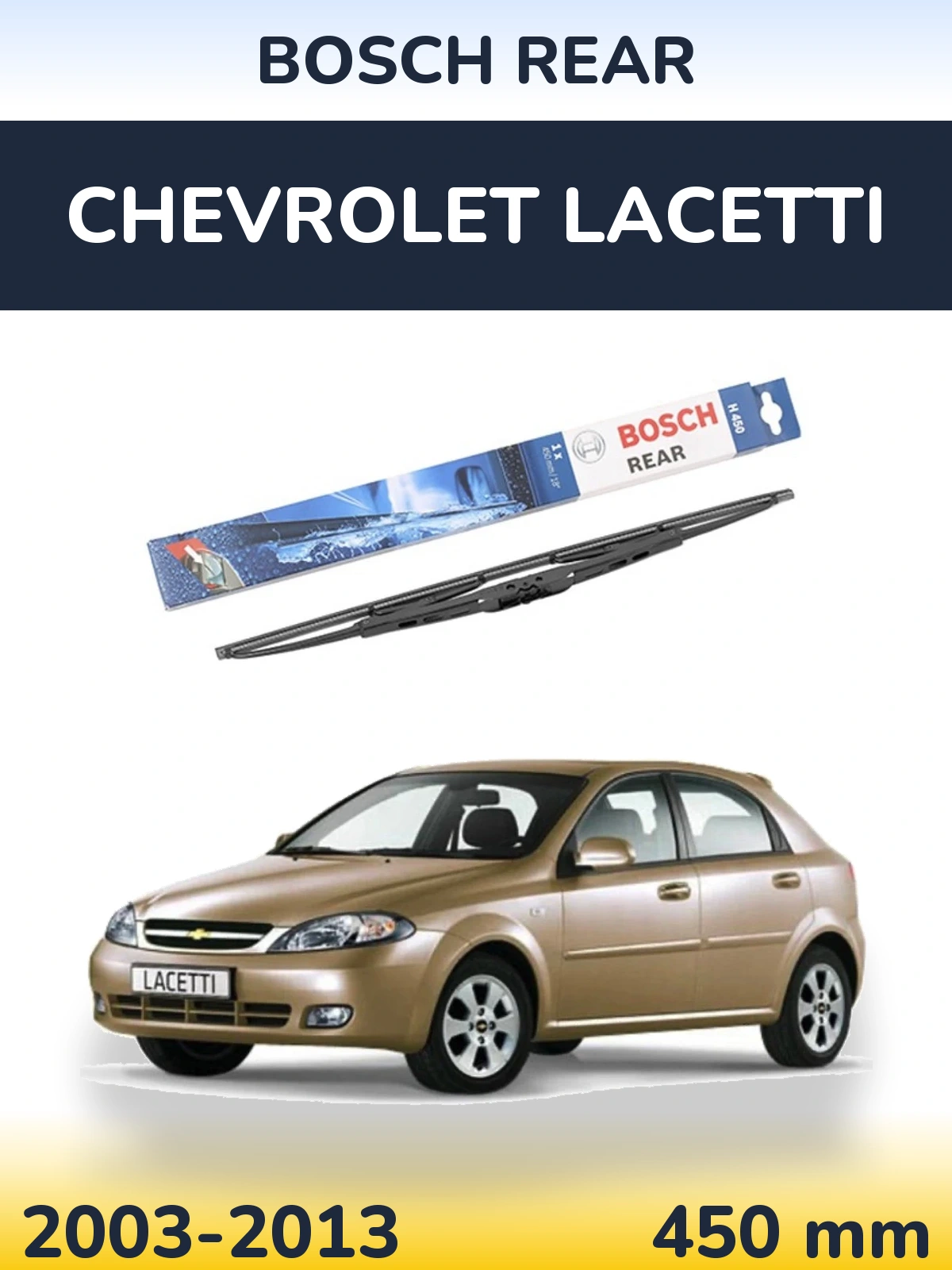 Rear wiper blade BOSCH Rear 450 мм for Chevrolet Lacetti 2003-2013